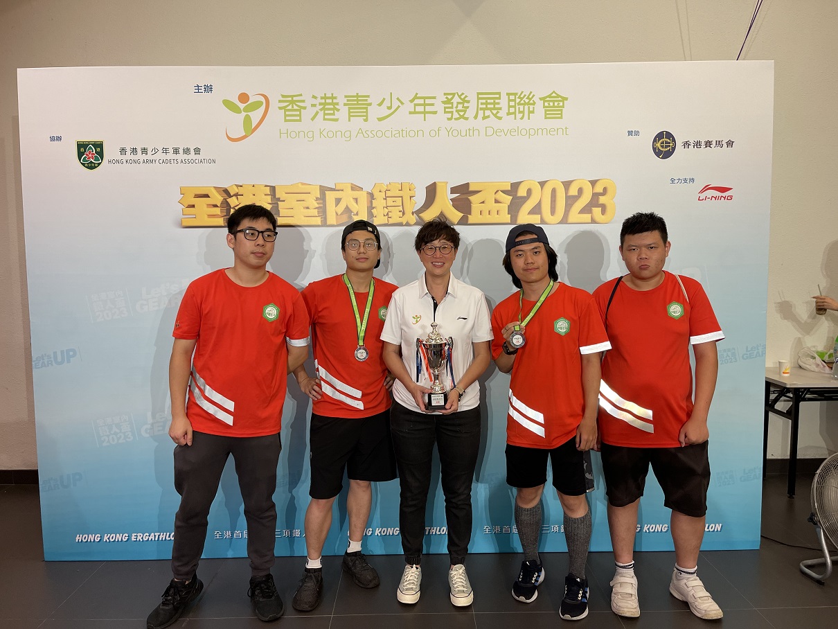 香港建造學院運動代表隊於全港室內鐵人盃2023勇奪佳績