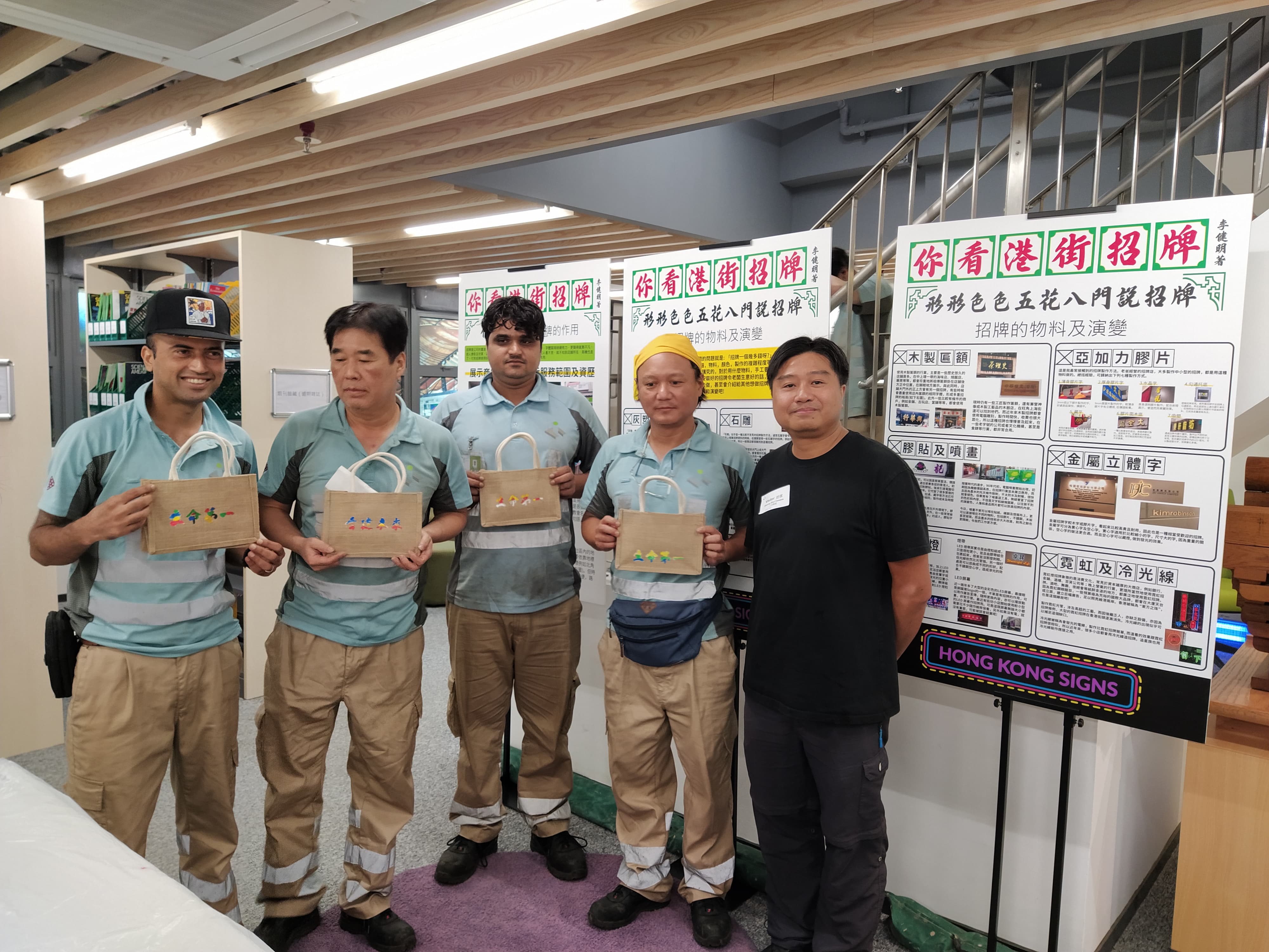 《你看港街招牌》作者分享會及模板字體驗工作坊