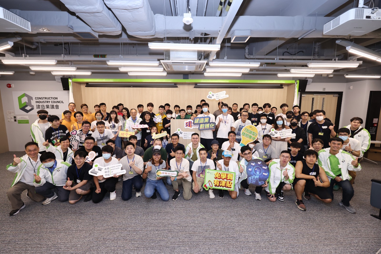 2023/2024 學年新生迎新日