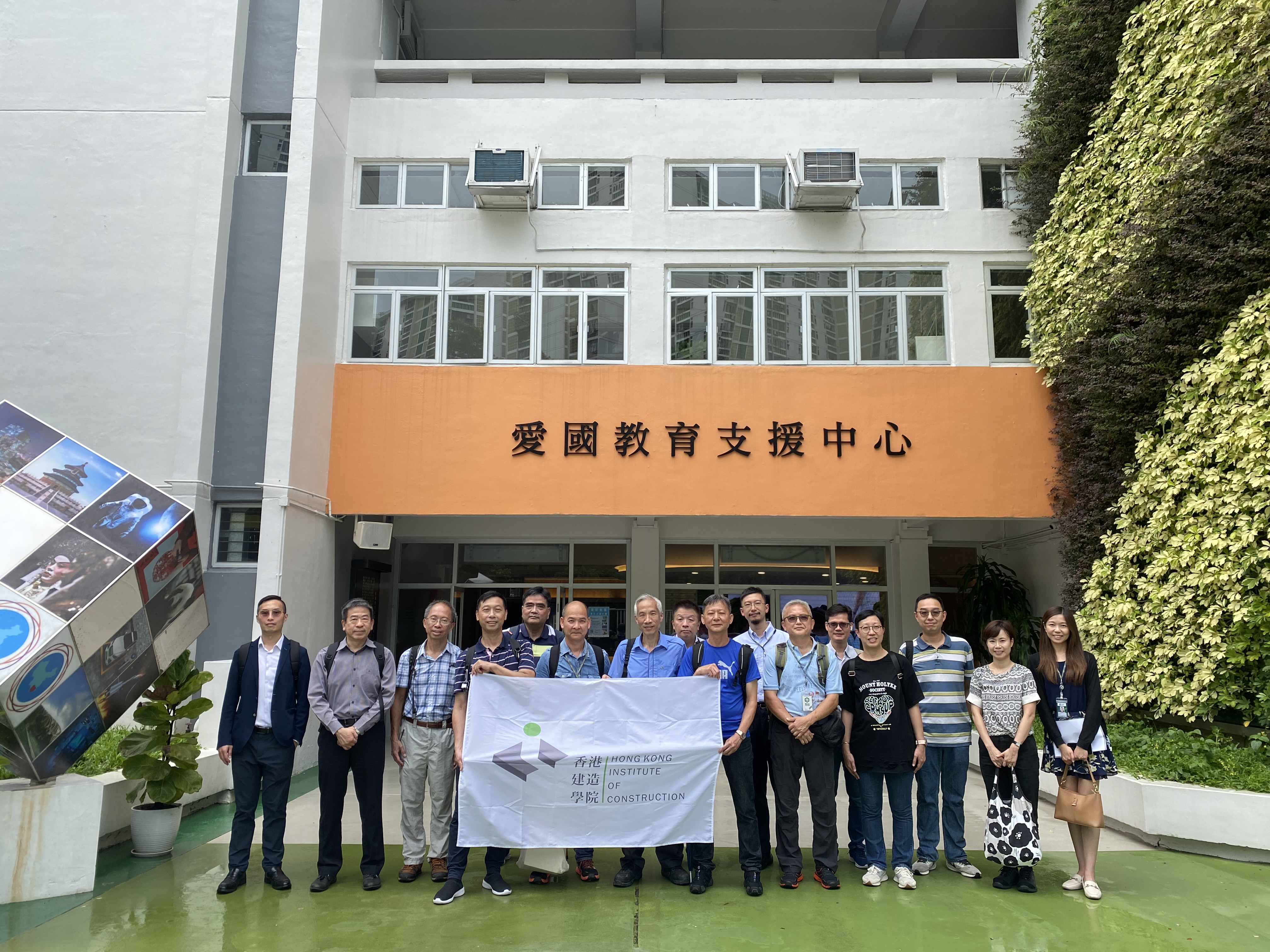 教學人員培訓活動 – 國情及創新 STEAM 教學