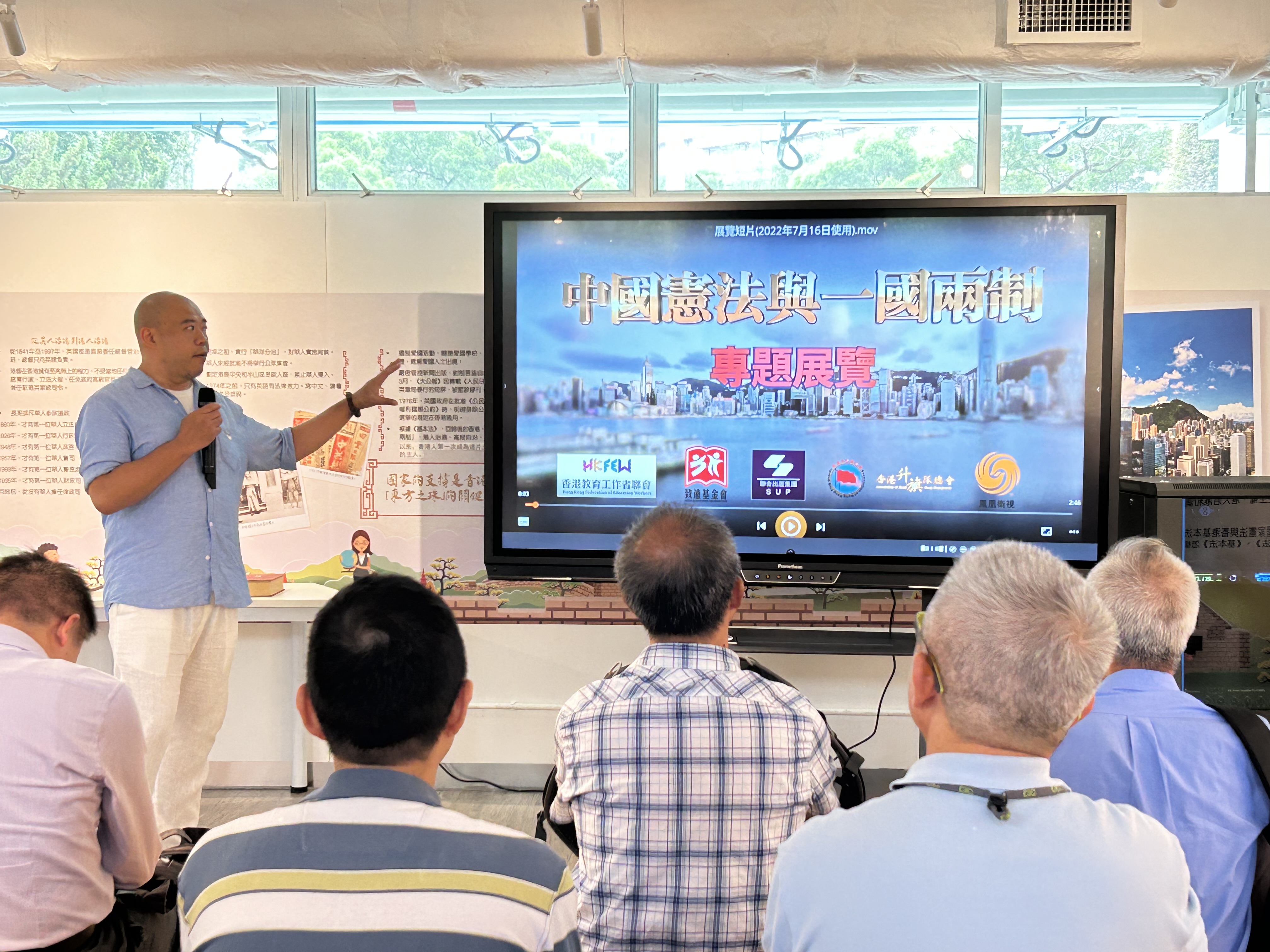 教學人員培訓活動 – 國情及創新 STEAM 教學