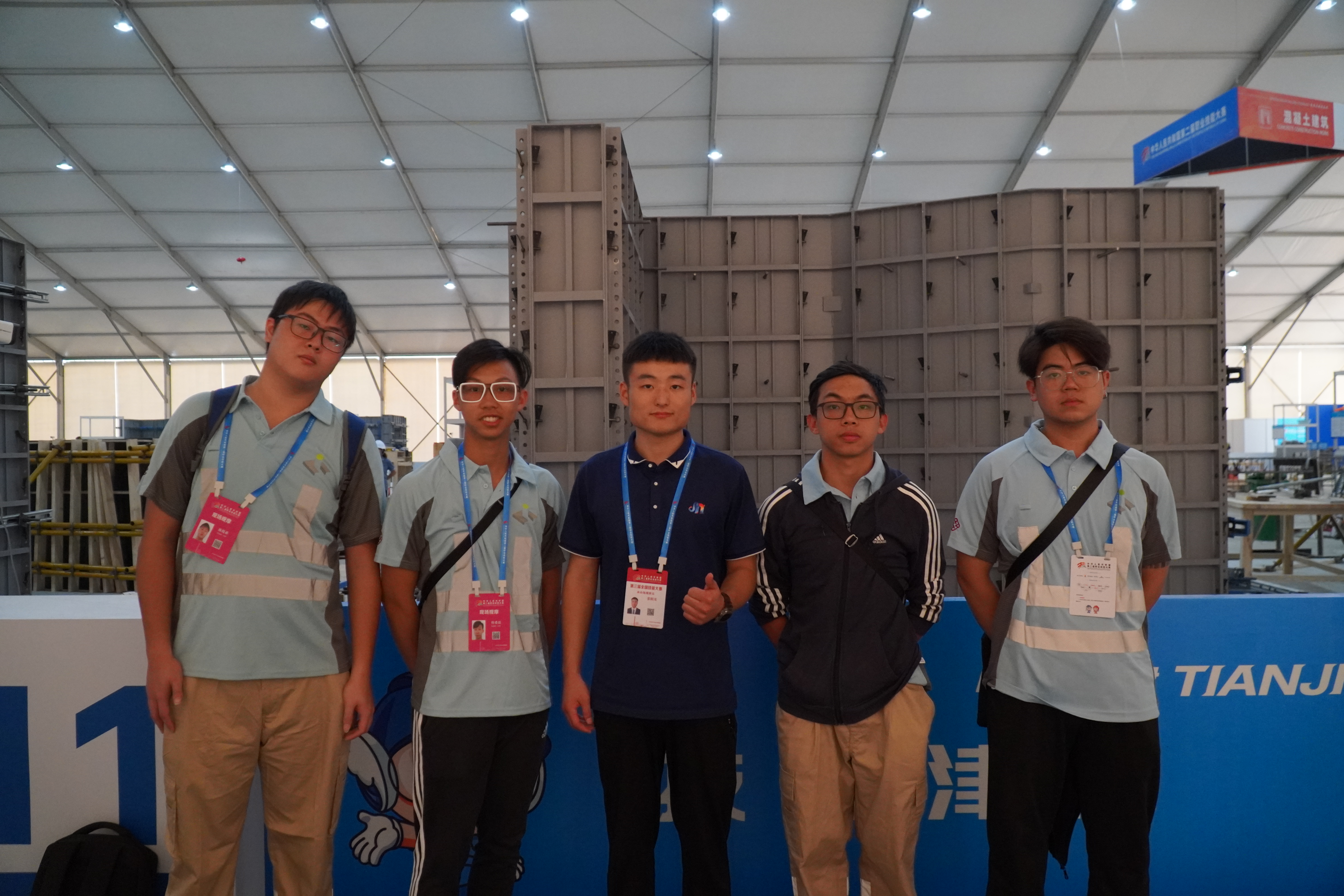 WorldSkills Delegation Visits Tianjin