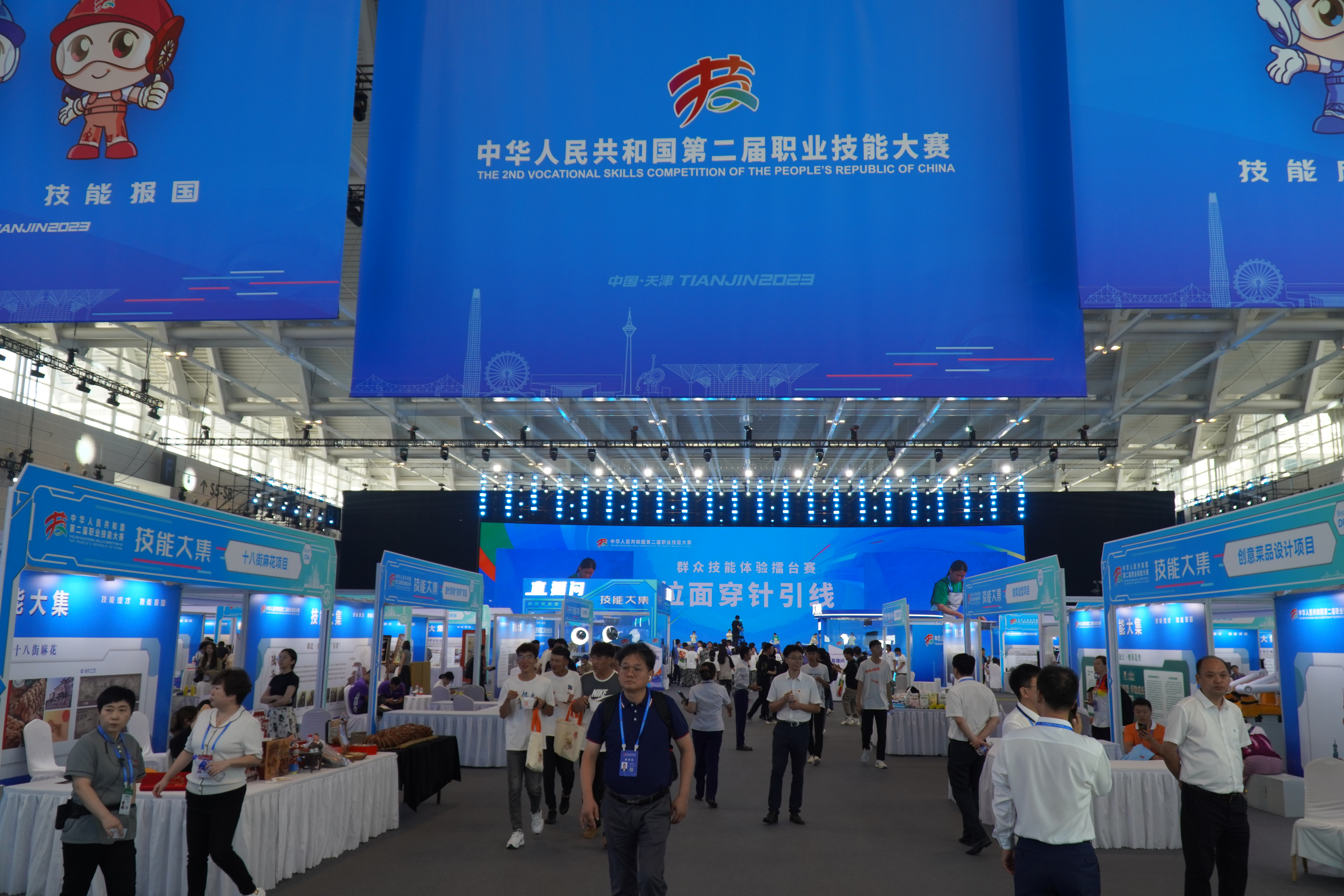 WorldSkills Delegation Visits Tianjin