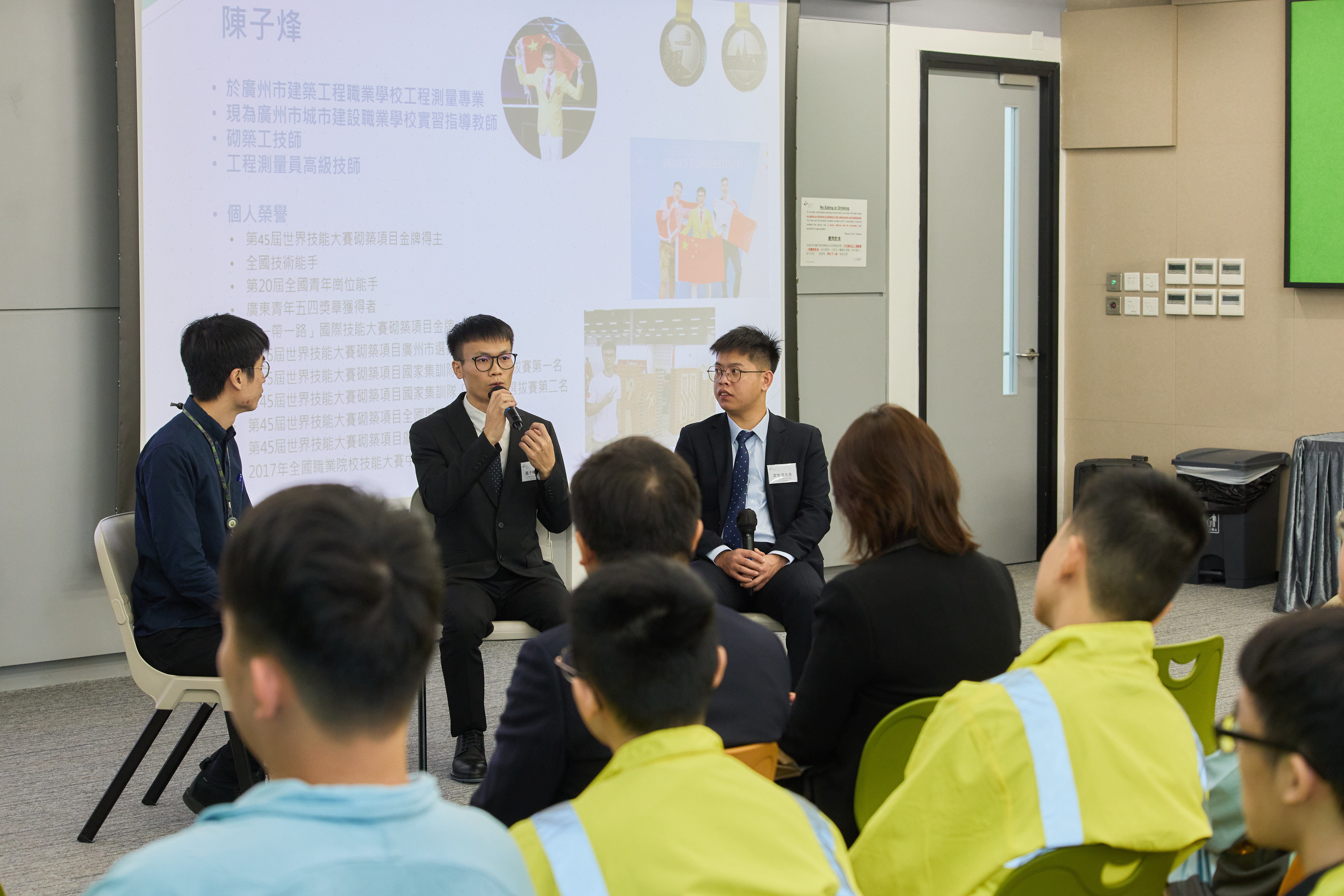 Sharing Session on Craftsmanship