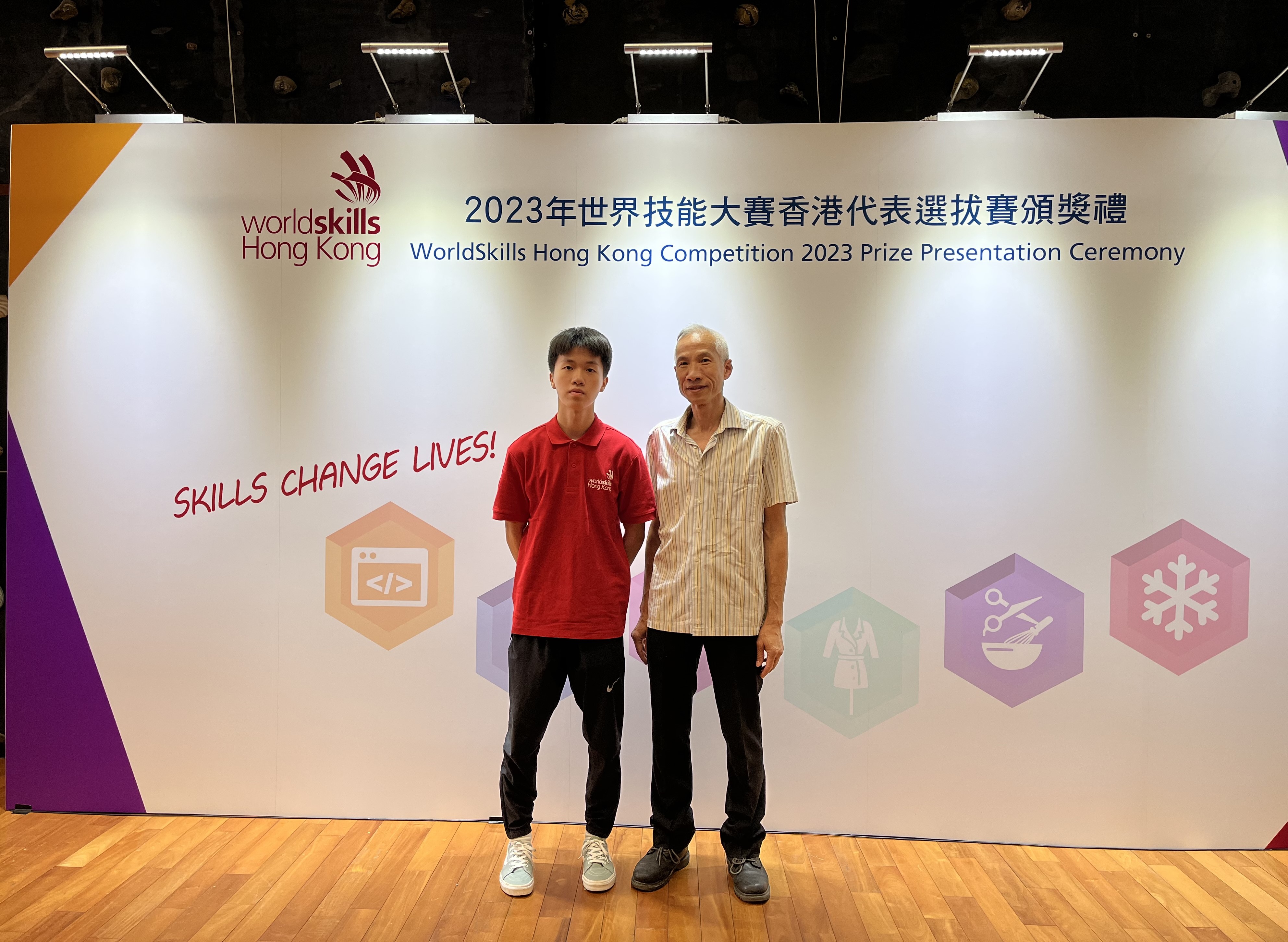 「2023年世界技能大賽香港代表選拔賽」頒獎典禮  建造業議會7項目共20位同學獲選為優勝選手