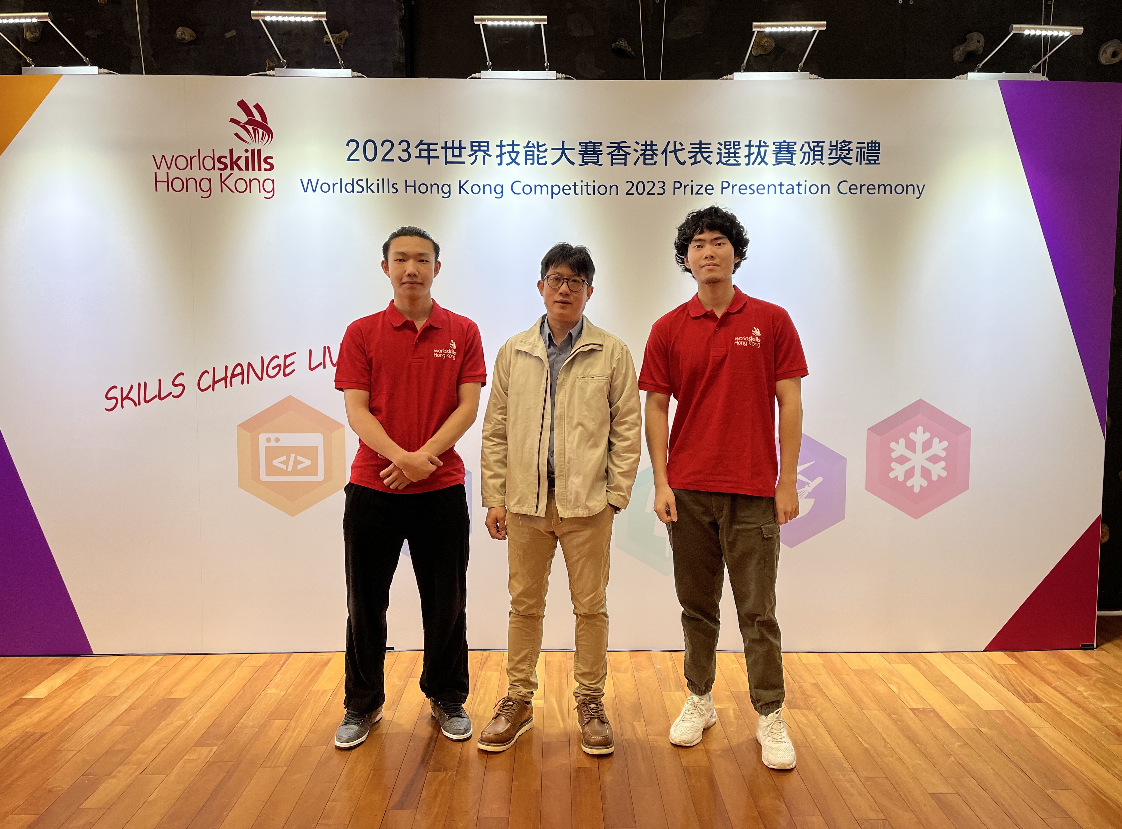 「2023年世界技能大賽香港代表選拔賽」頒獎典禮  建造業議會7項目共20位同學獲選為優勝選手