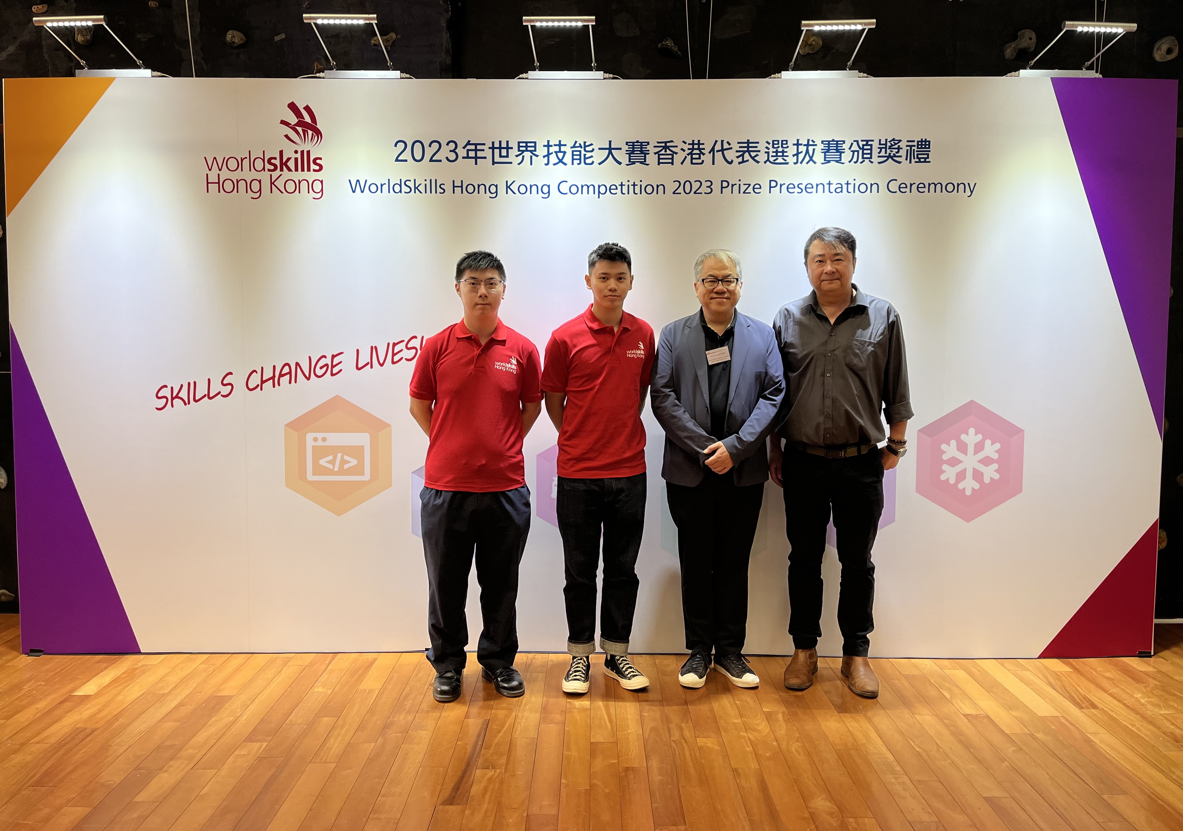 「2023年世界技能大賽香港代表選拔賽」頒獎典禮  建造業議會7項目共20位同學獲選為優勝選手