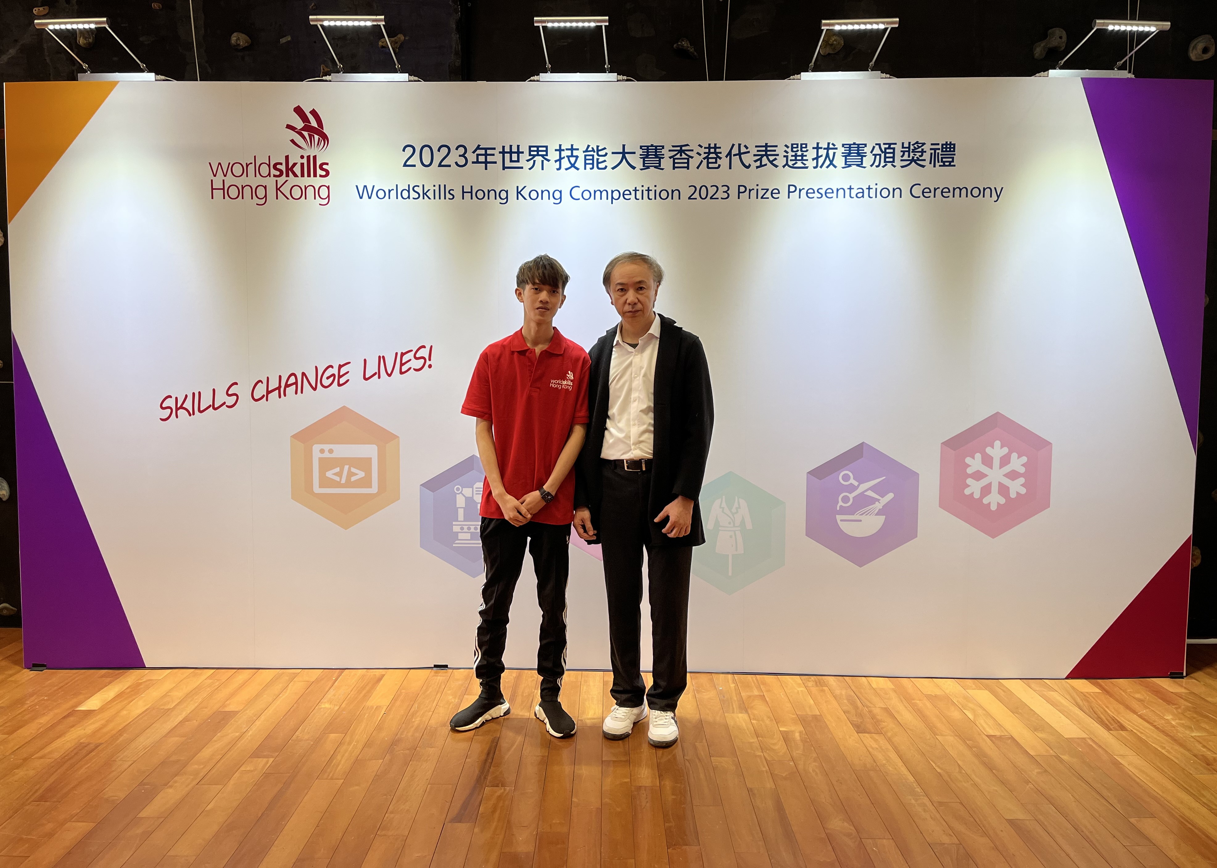 「2023年世界技能大賽香港代表選拔賽」頒獎典禮  建造業議會7項目共20位同學獲選為優勝選手