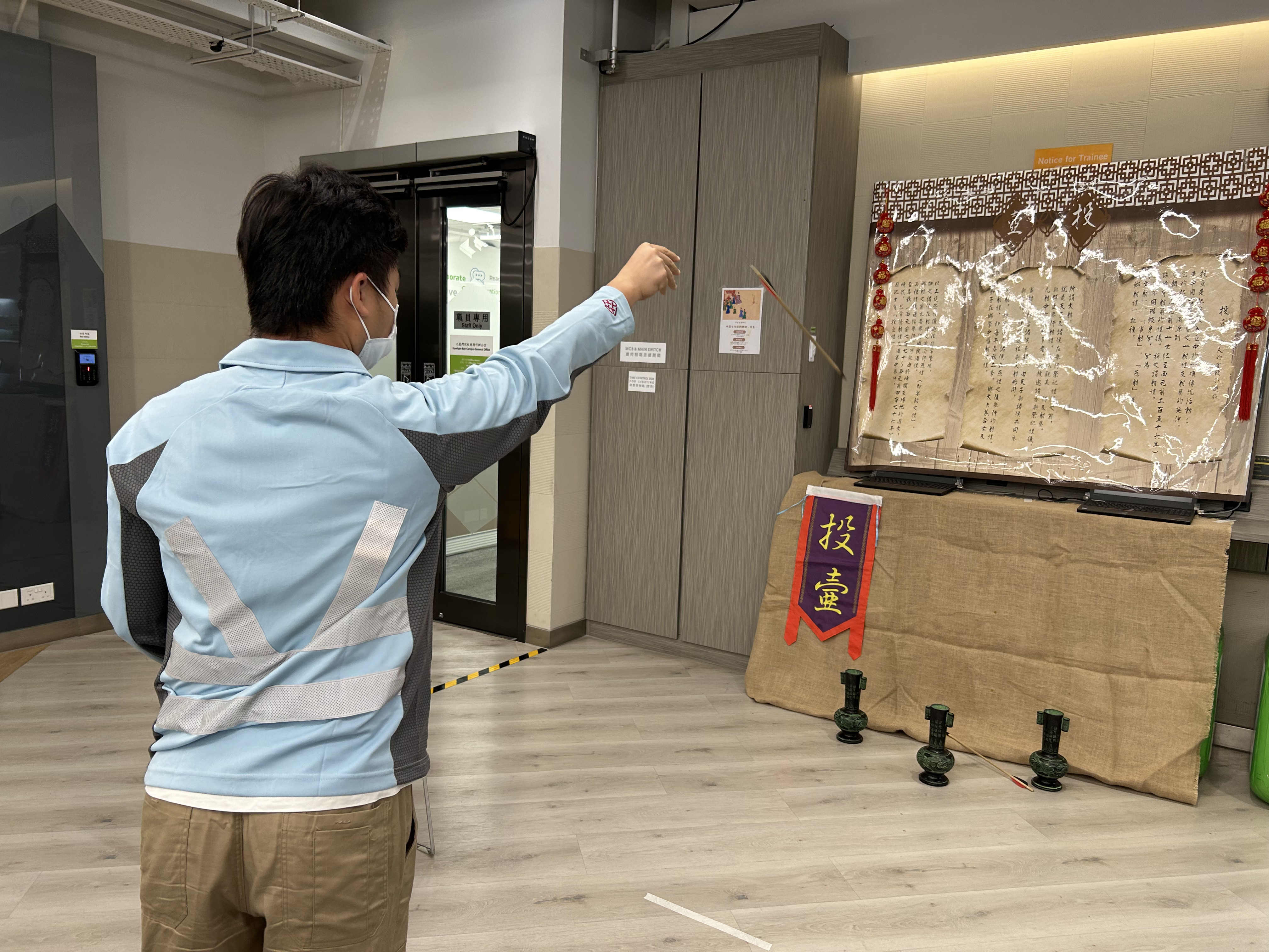 Ancient Chinese Game Experience - Pitch-pot