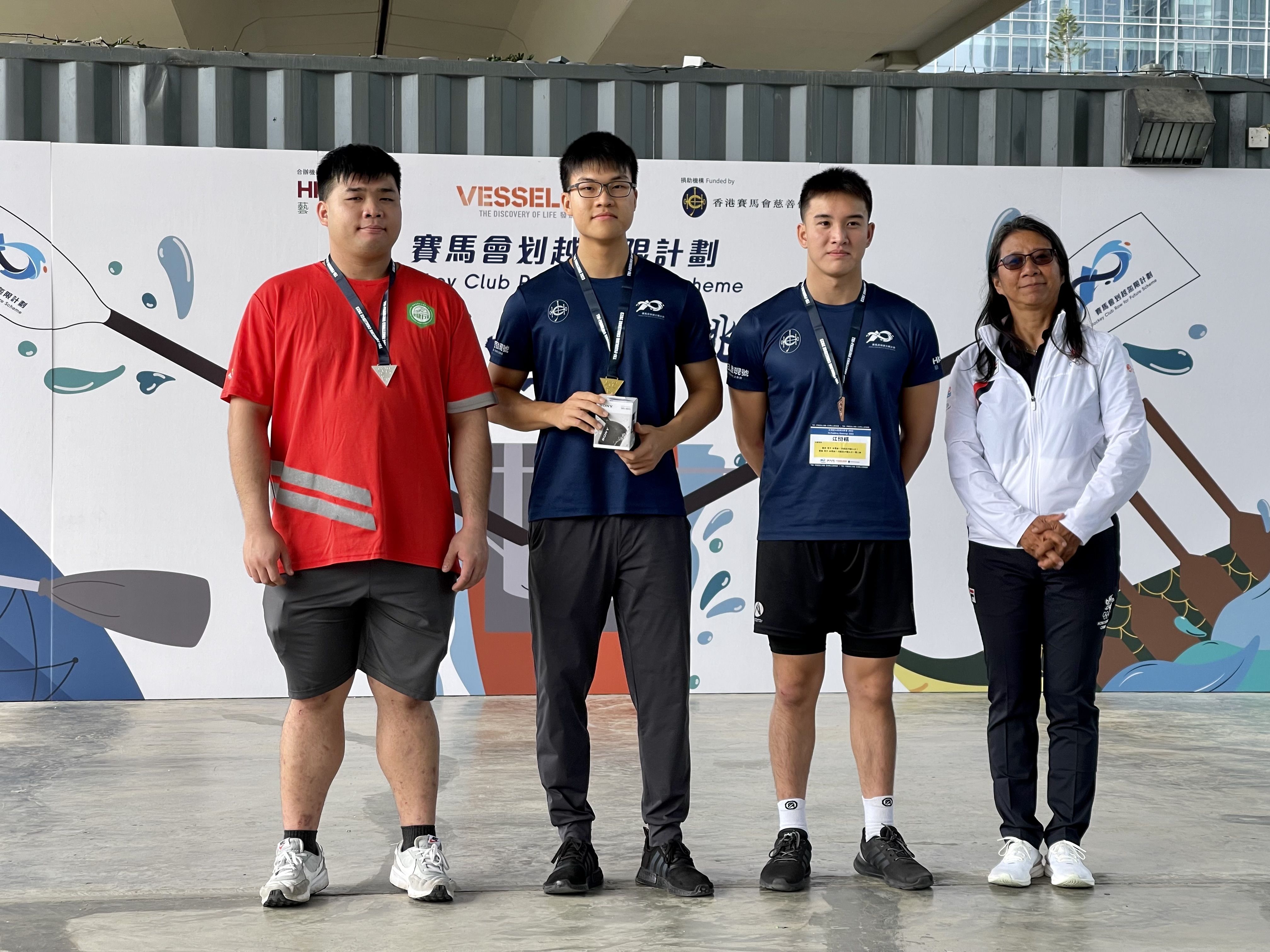 赛马会划越无限计划–三项达人拉机挑战赛2023