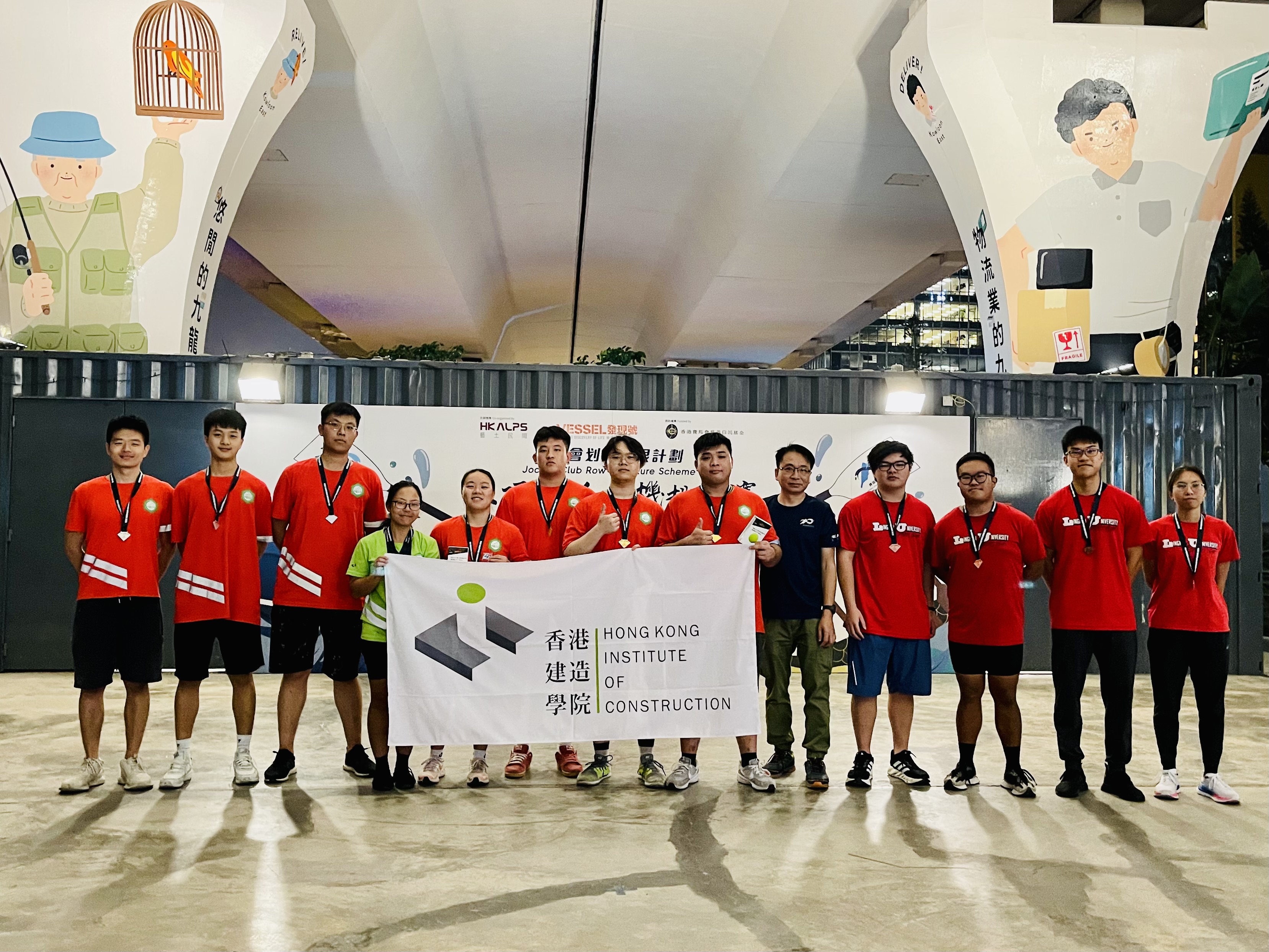 赛马会划越无限计划–三项达人拉机挑战赛2023