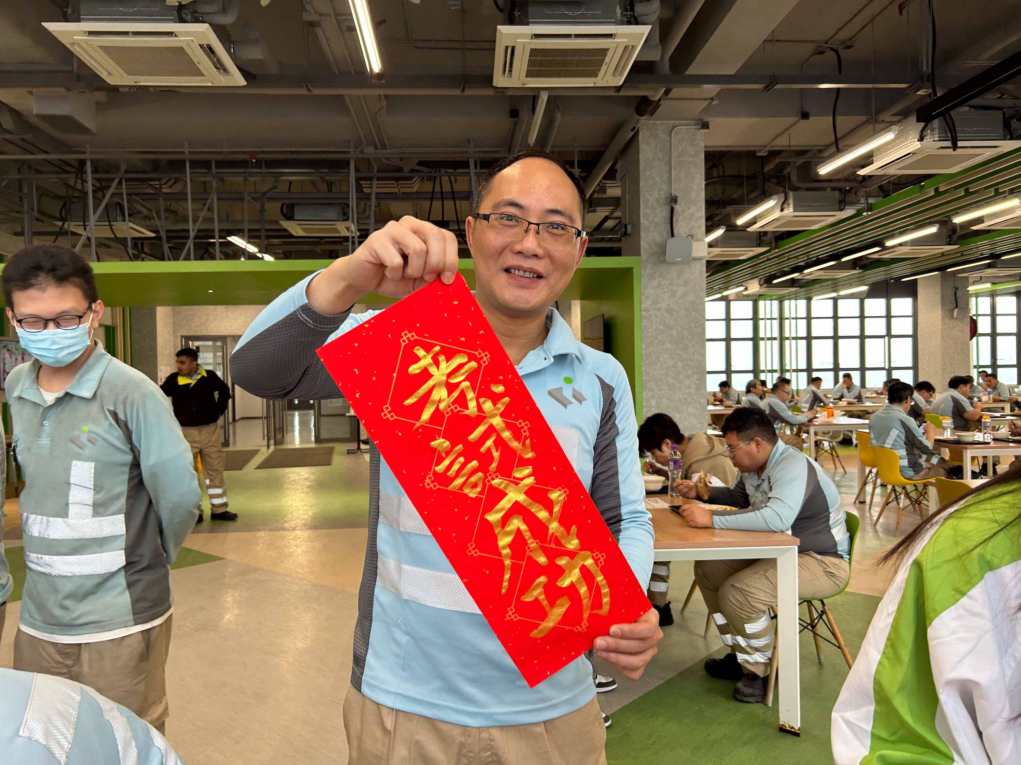 「龍年揮春迎新歲」午間活動