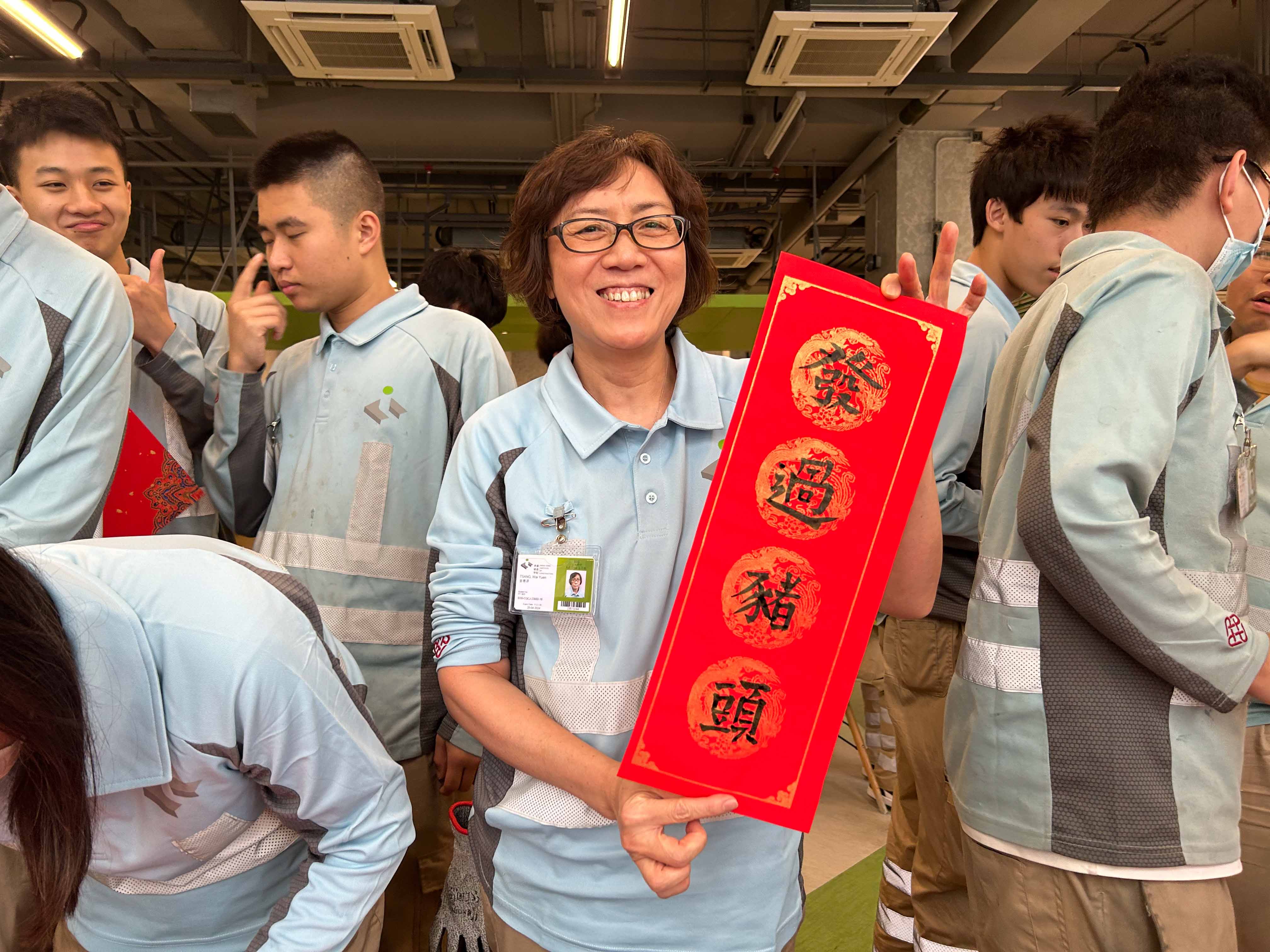「龍年揮春迎新歲」午間活動
