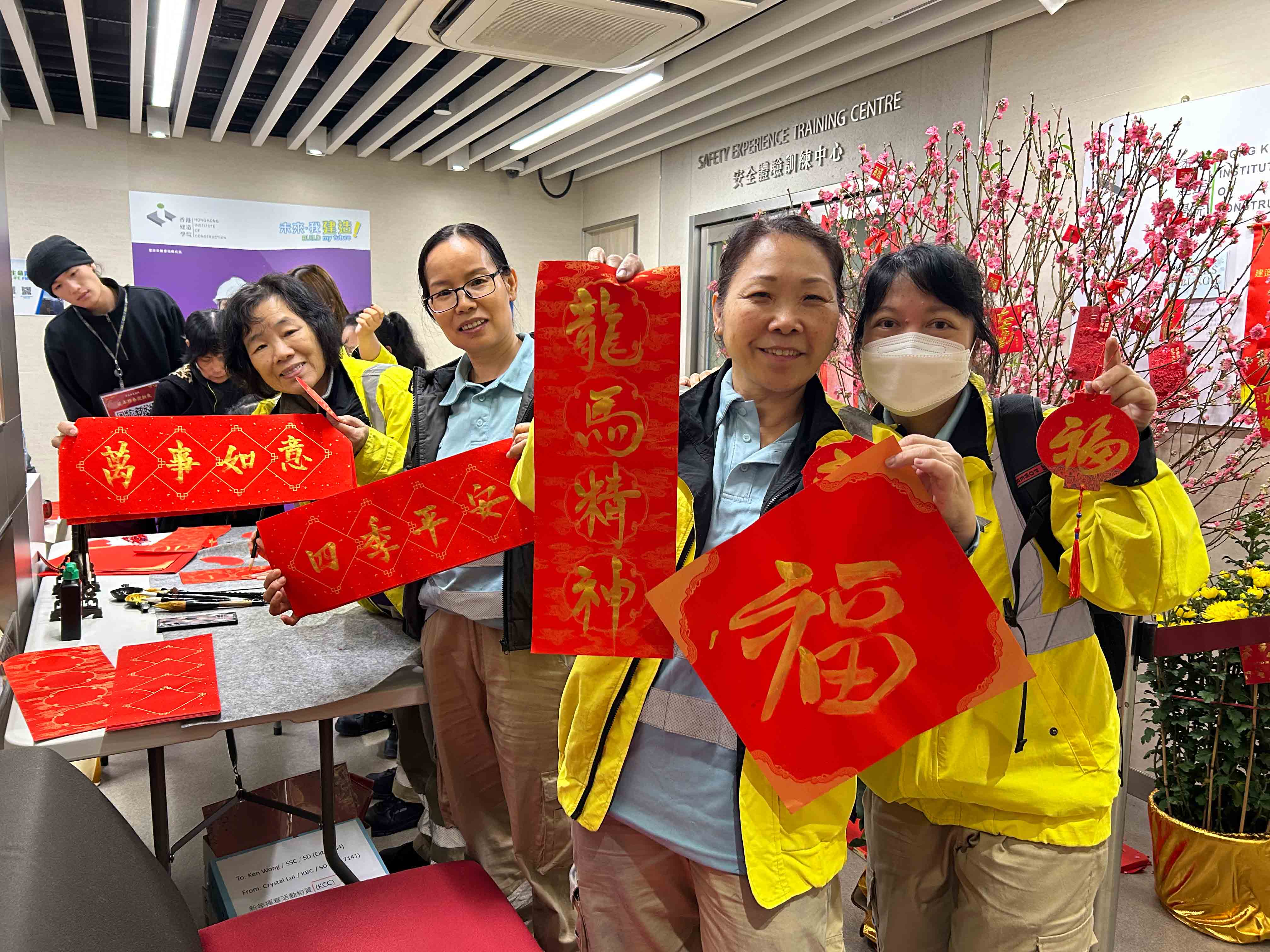 「龍年揮春迎新歲」午間活動