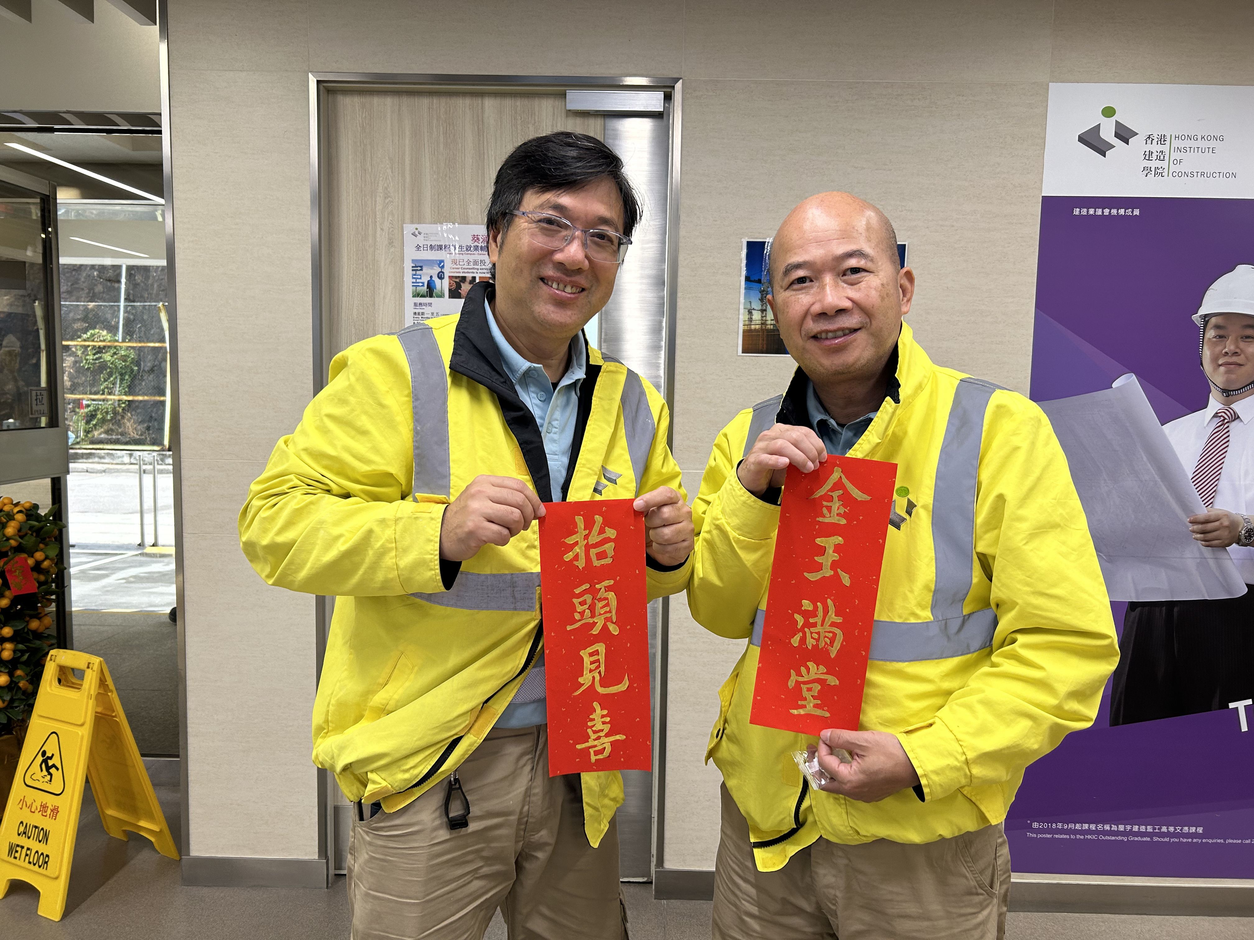 「龍年揮春迎新歲」午間活動