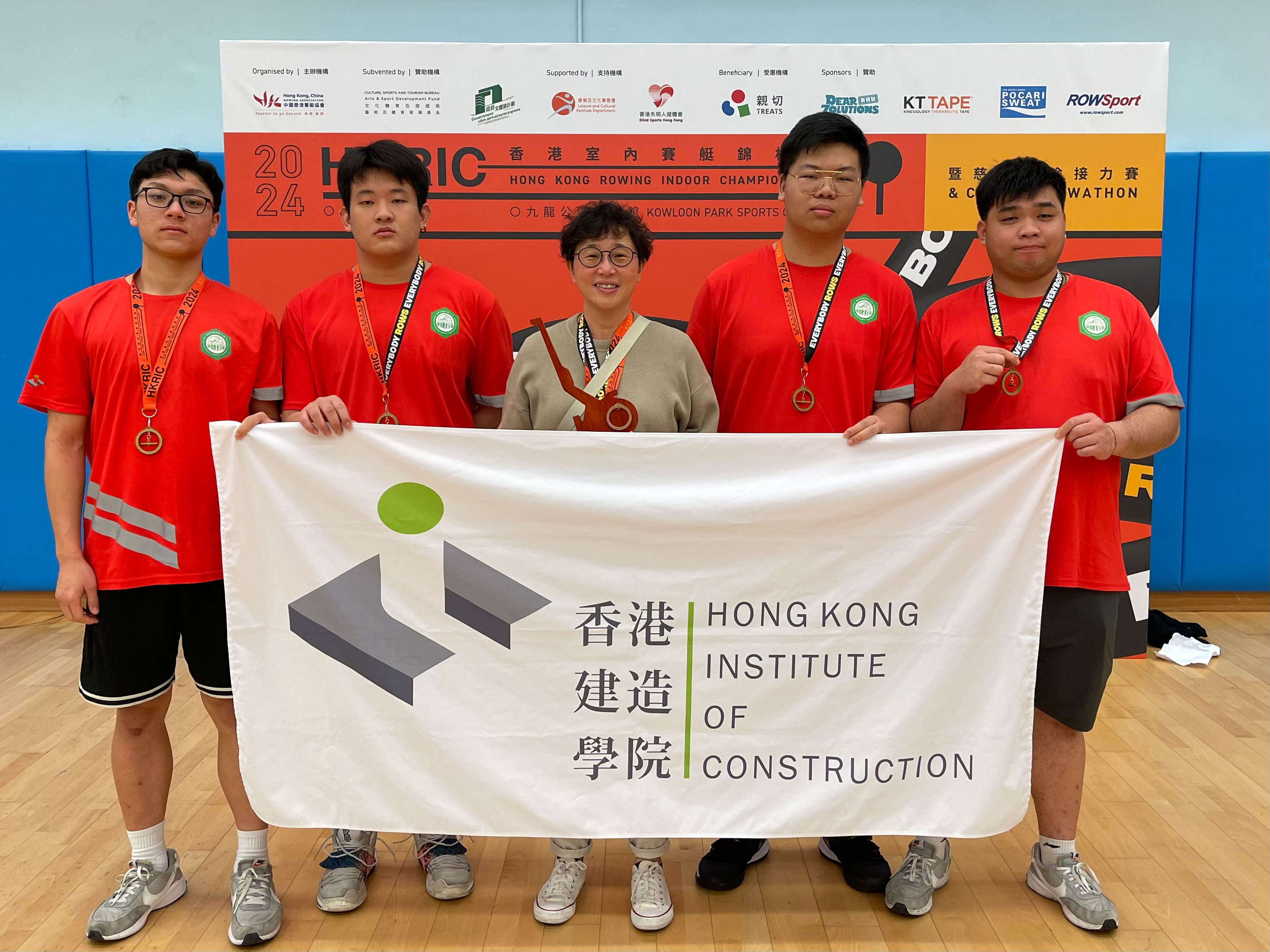 2024香港室內賽艇錦標賽暨慈善長途接力賽