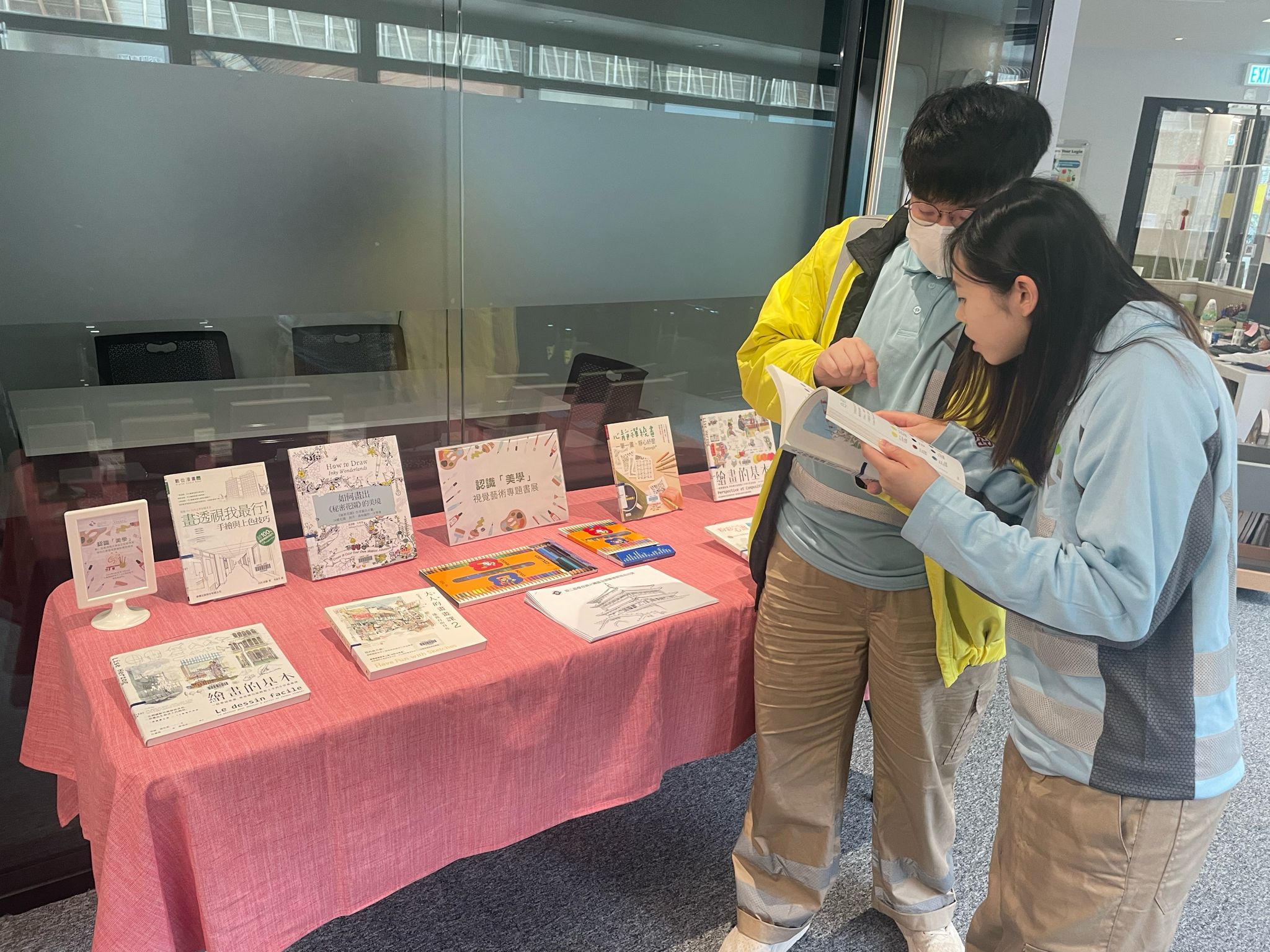 認識「美學」—第二屆粵港澳大灣區全能藝術家填色比賽暨視覺藝術專題書展