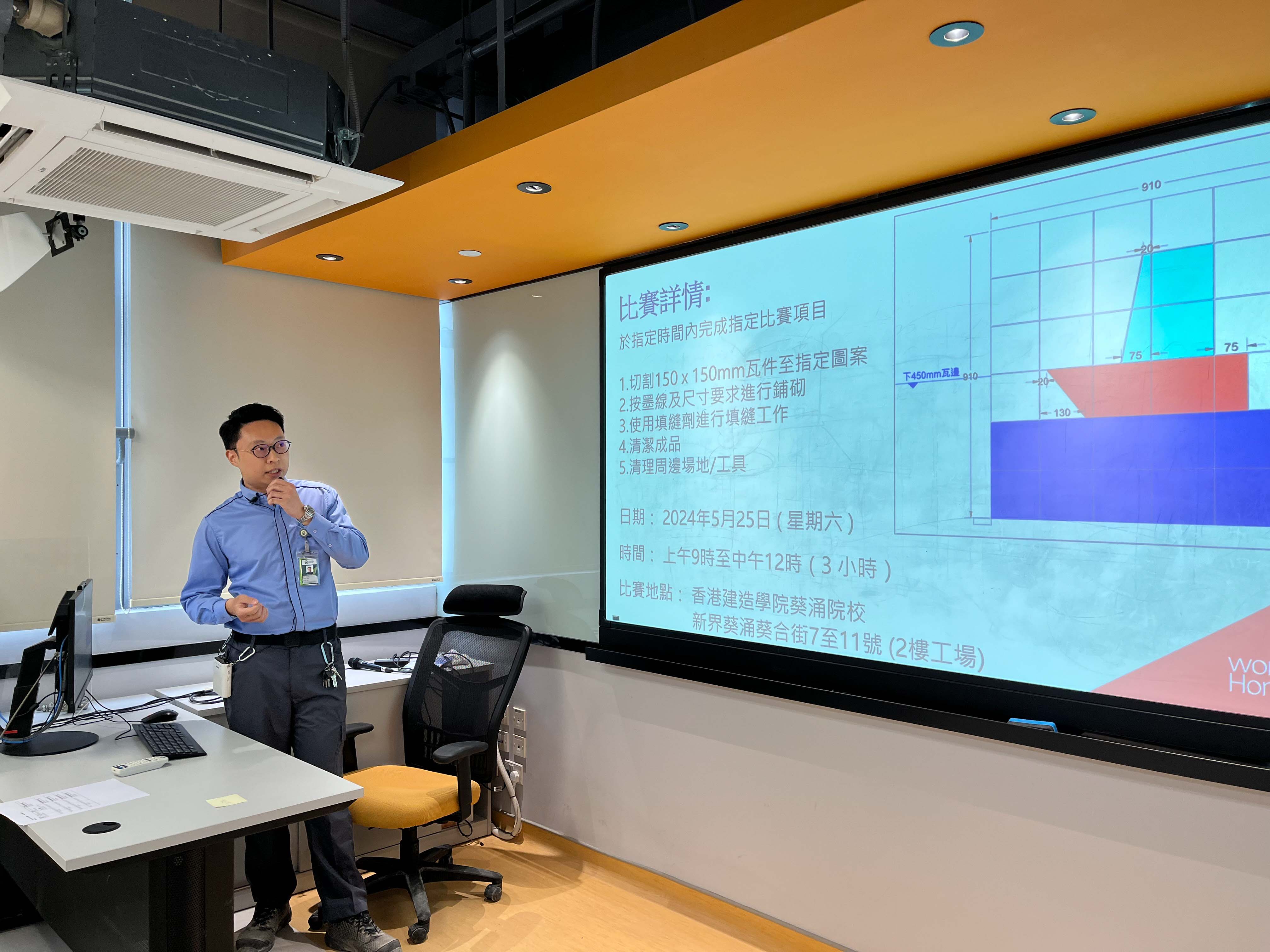 發掘技能 「2024全港少年技能競賽」