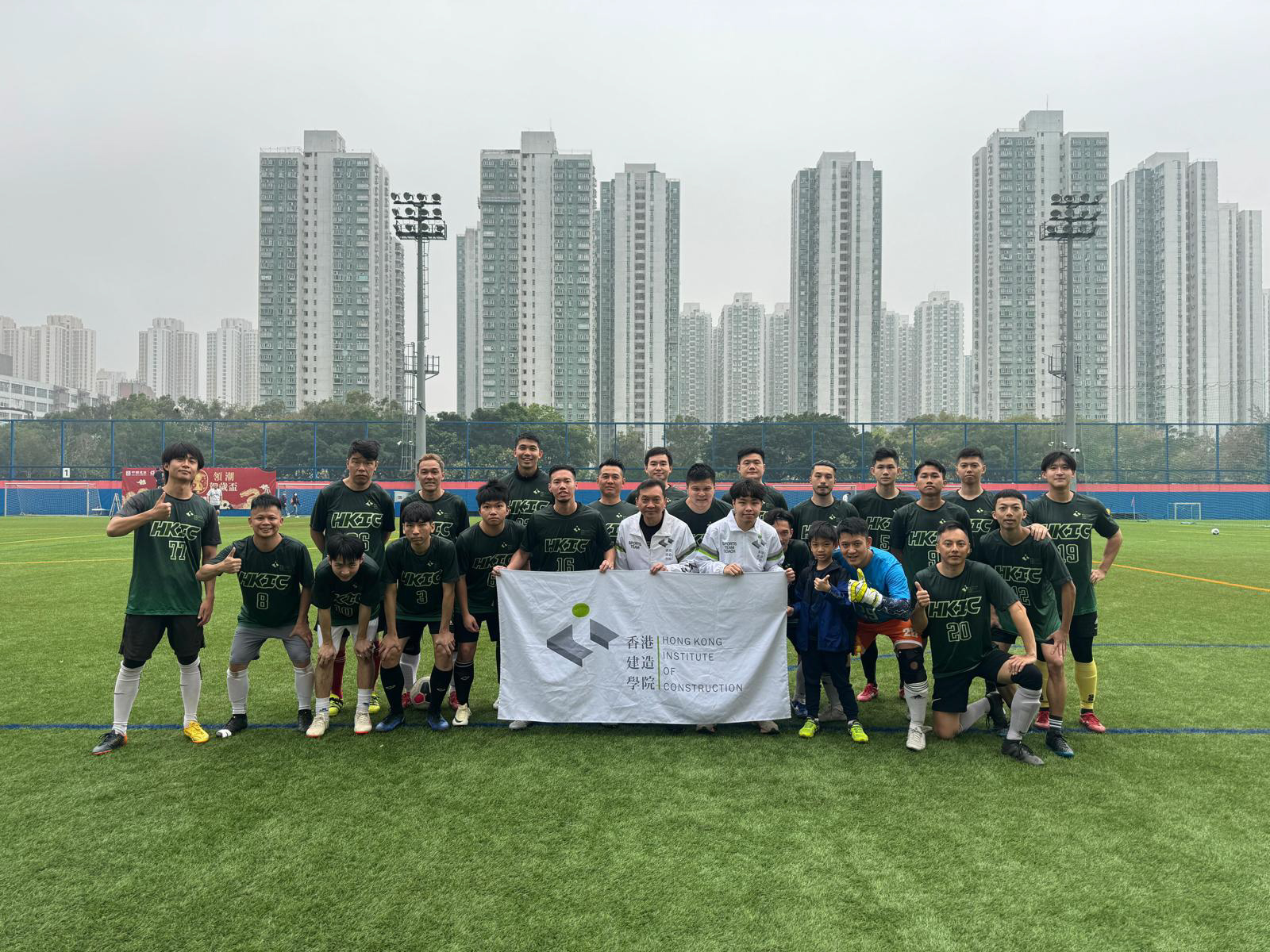 2024龍年領潮賀歲杯