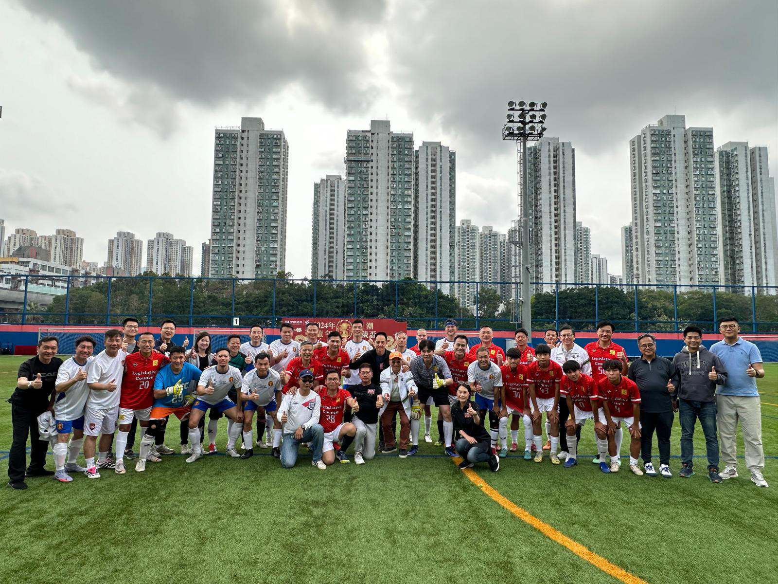 2024龍年領潮賀歲杯