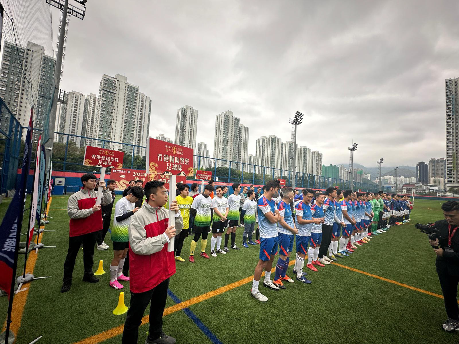 2024龍年領潮賀歲杯