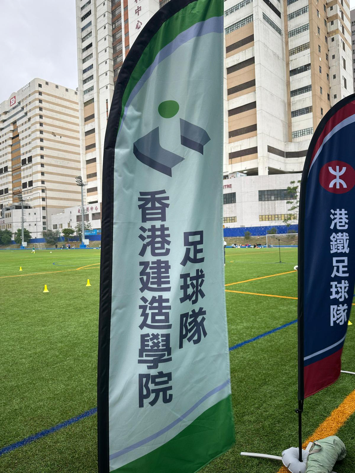 2024龍年領潮賀歲杯