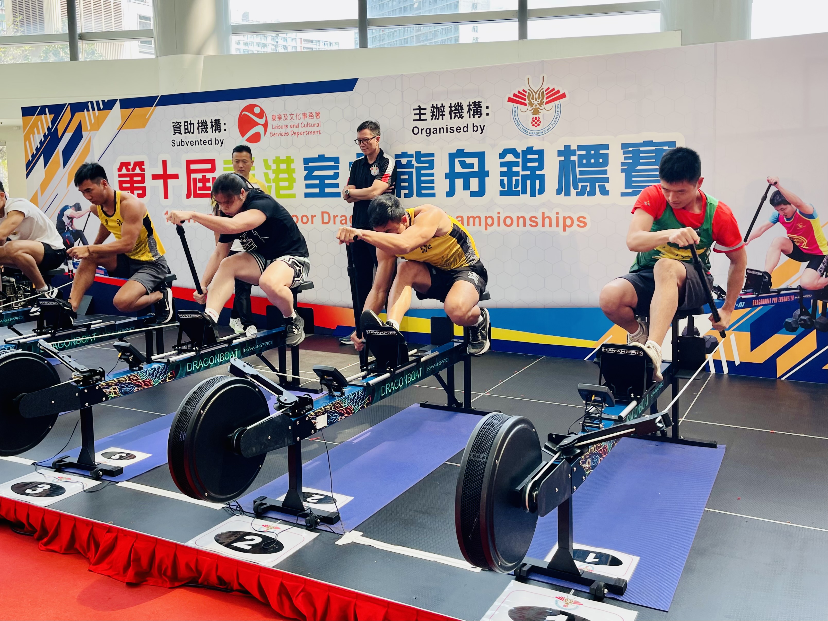 第十屆香港室內龍舟錦標賽