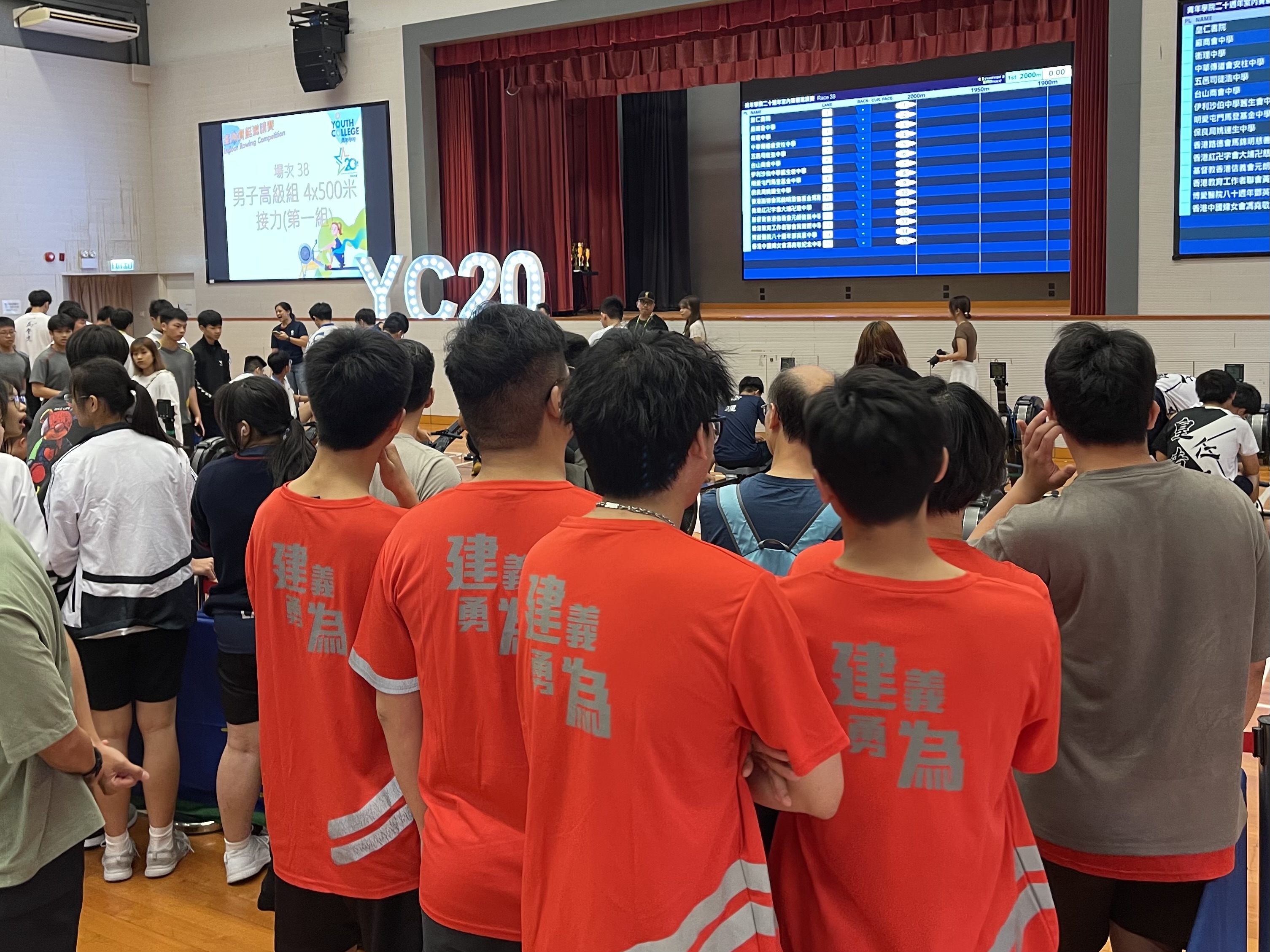 Youth College 20th Anniversary Indoor Rowing Competition