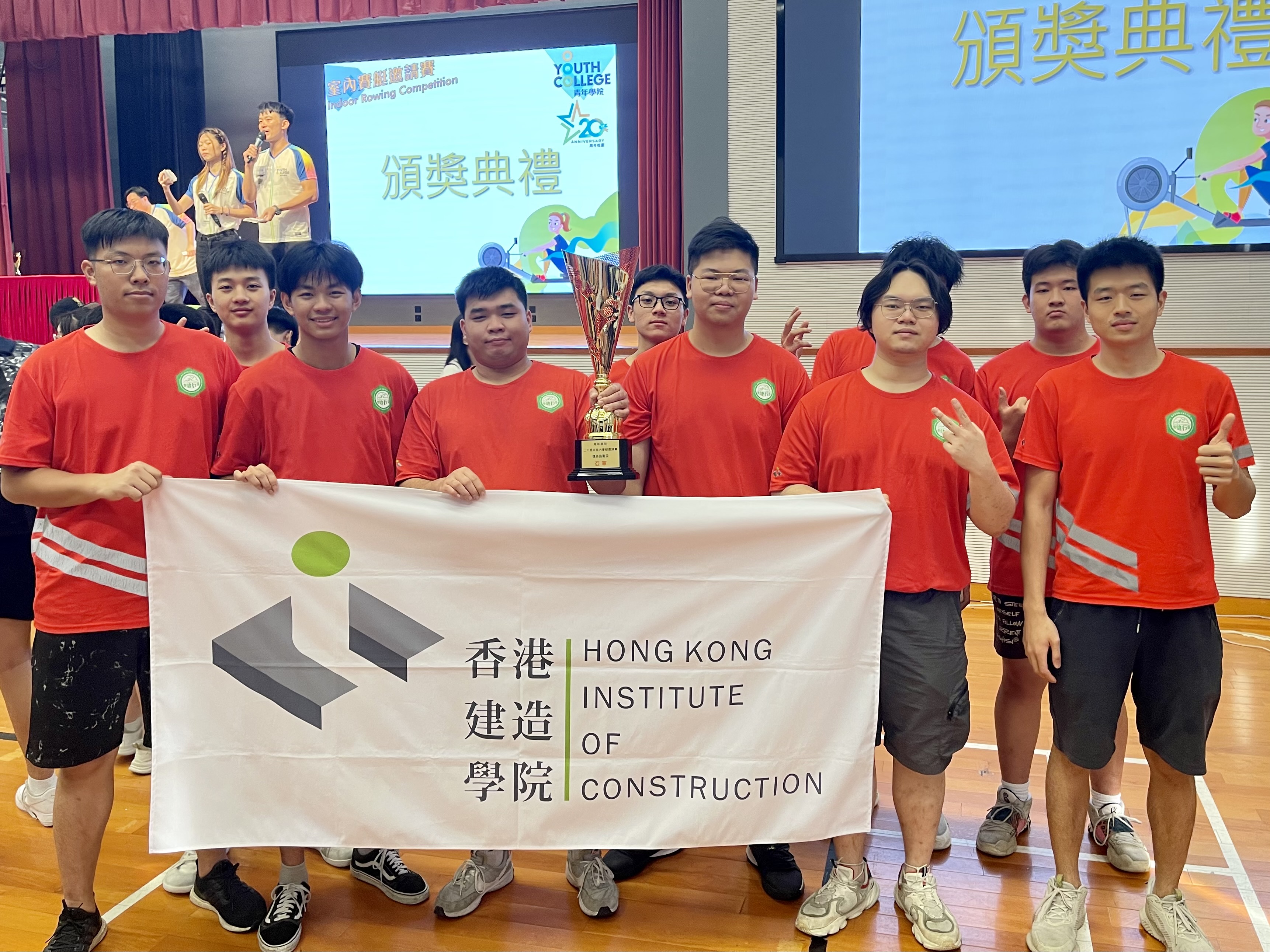 Youth College 20th Anniversary Indoor Rowing Competition