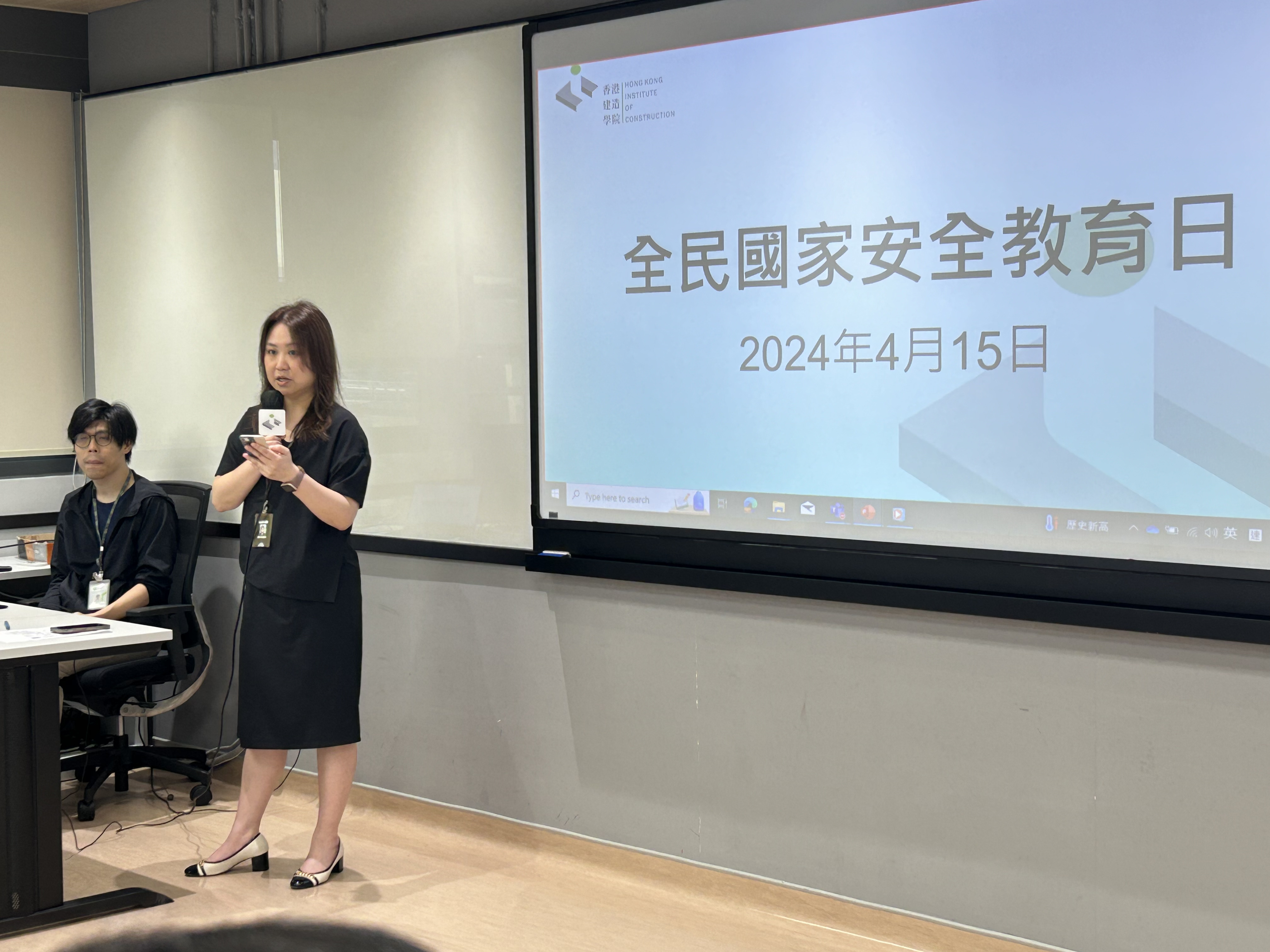 全民國家安全教育日