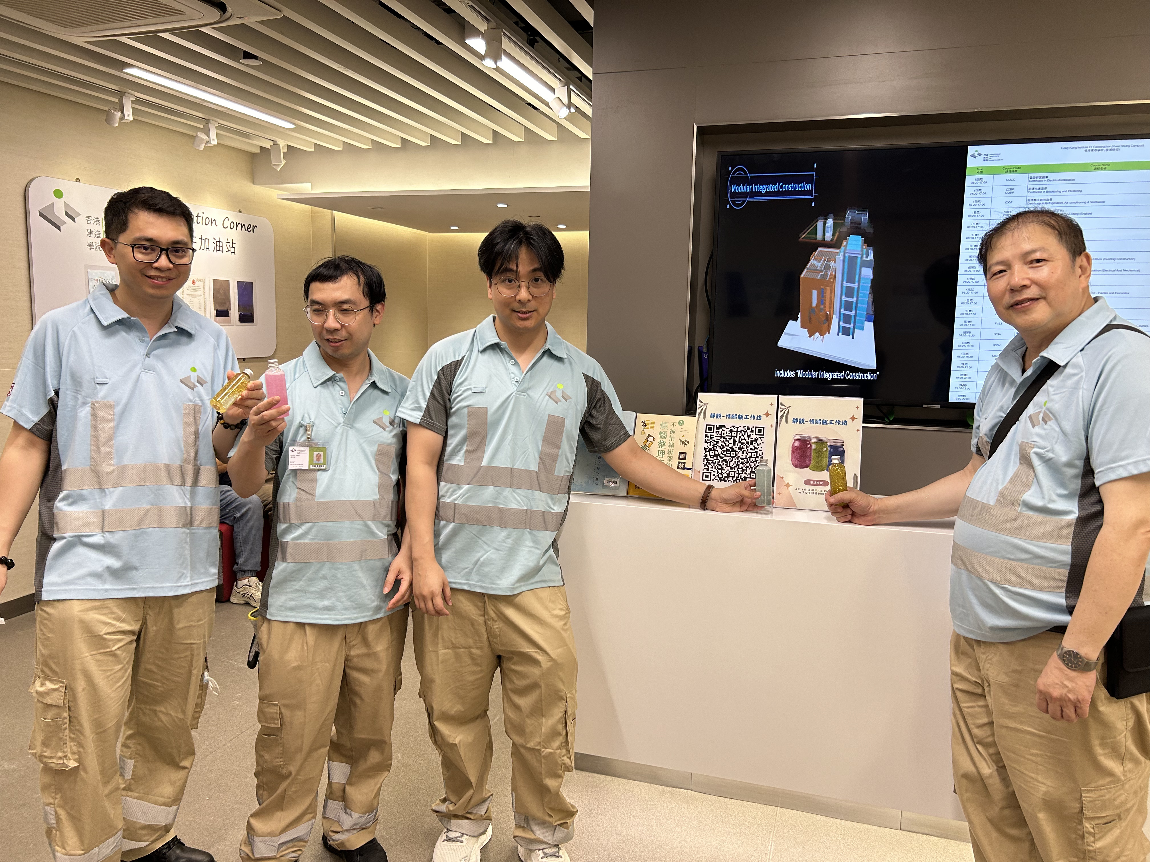 靜觀–情緒瓶工作坊