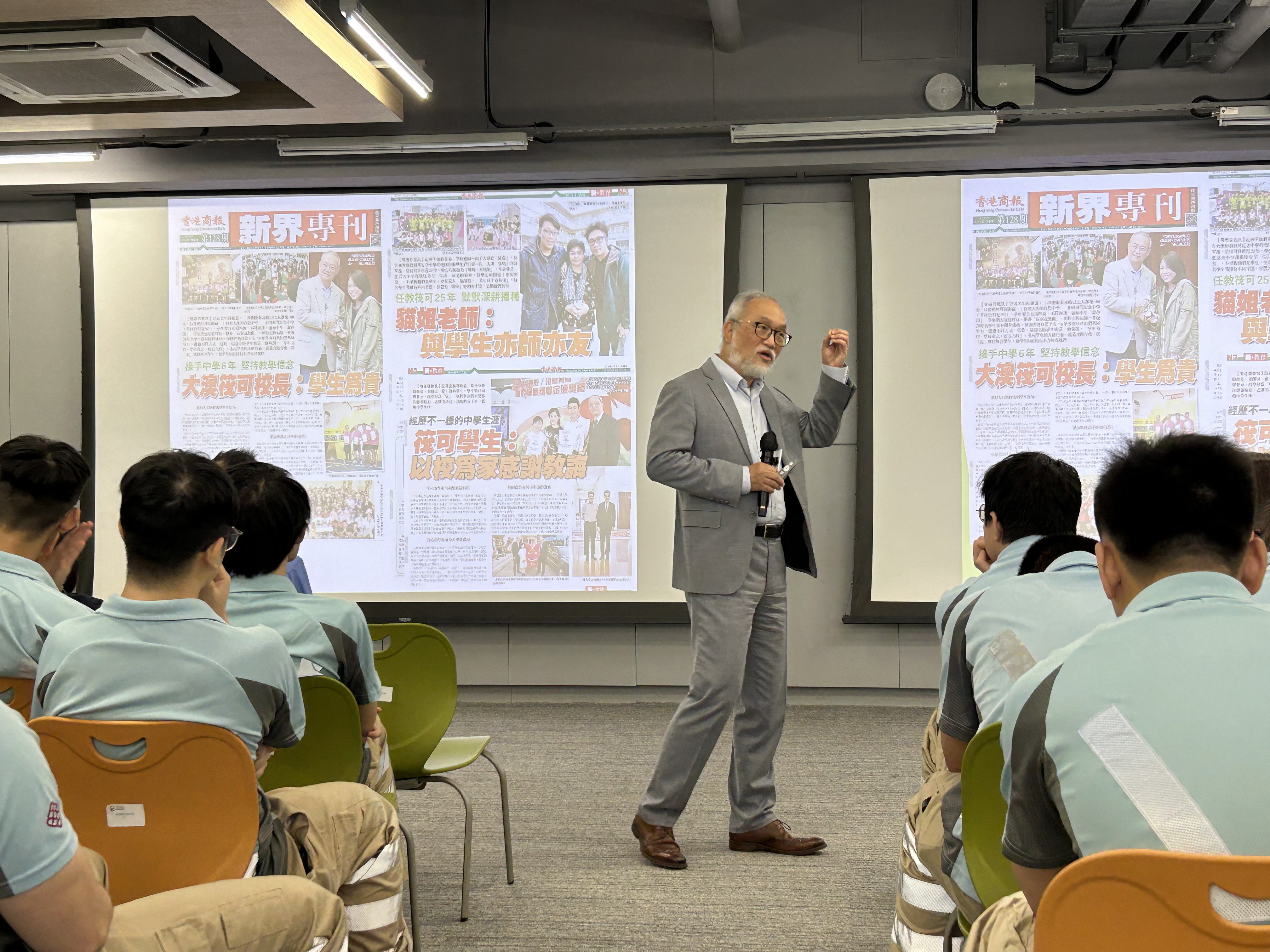 Whole Person Development Talk on the Spirit of Perseverance