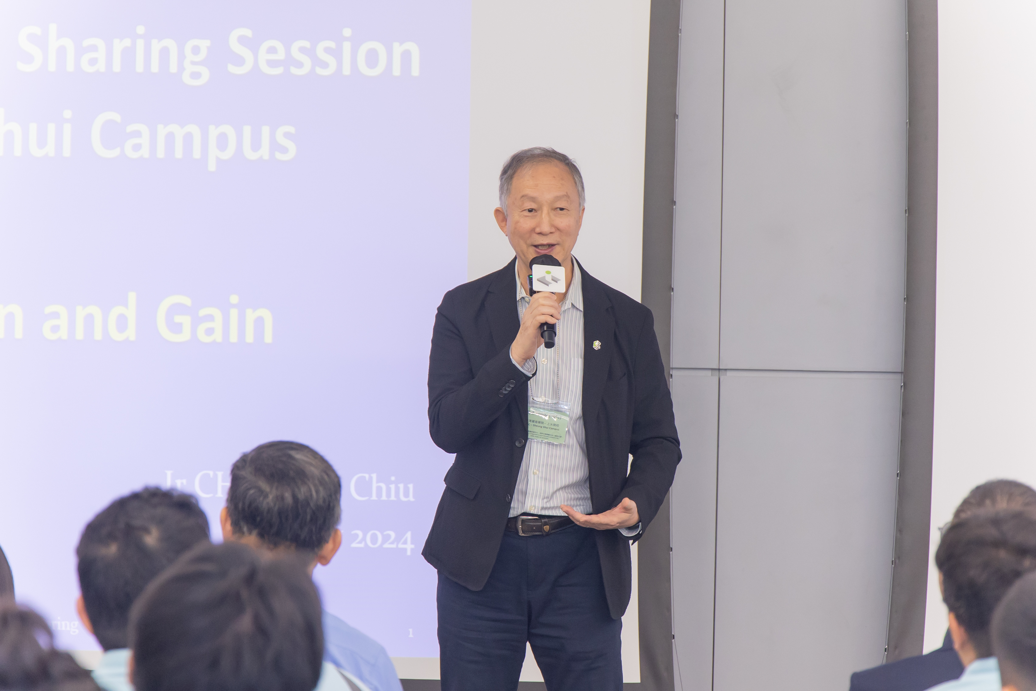 CIC Fellows分享会：陈志超工程师