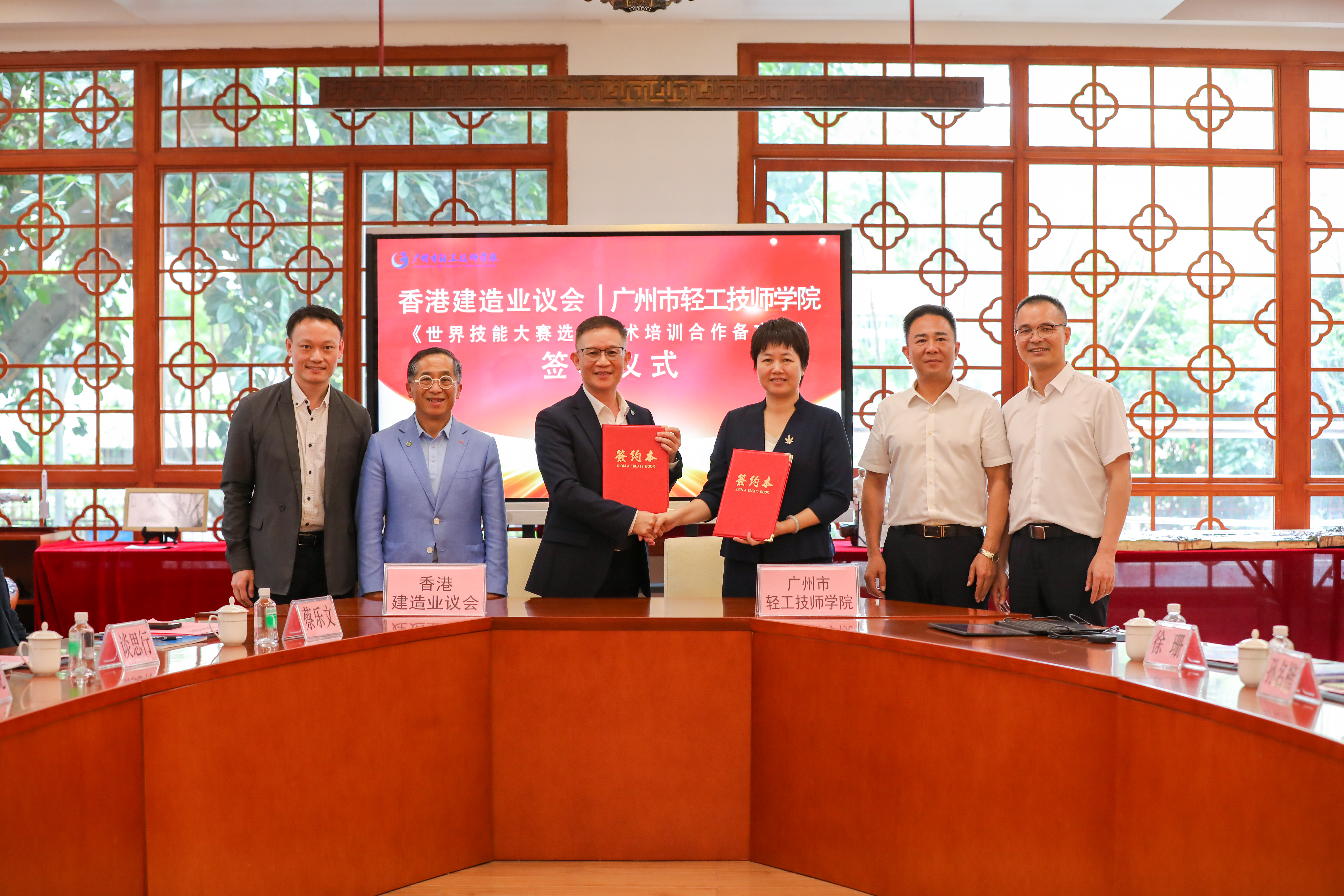 簽訂合作備忘錄  加強世賽細木選手競賽能力