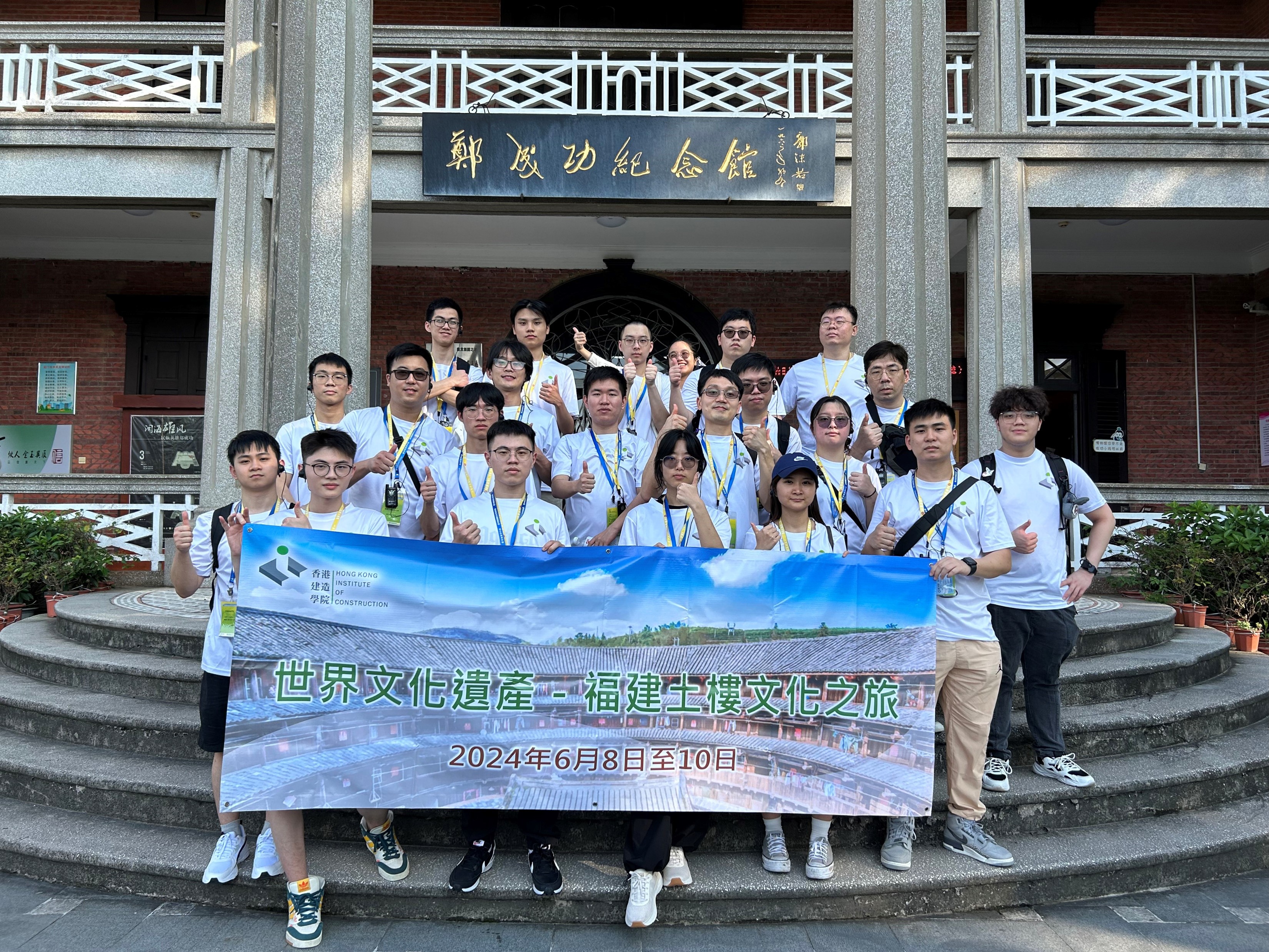 Discovering World Heritage: Fujian Tulou Cultural Tour