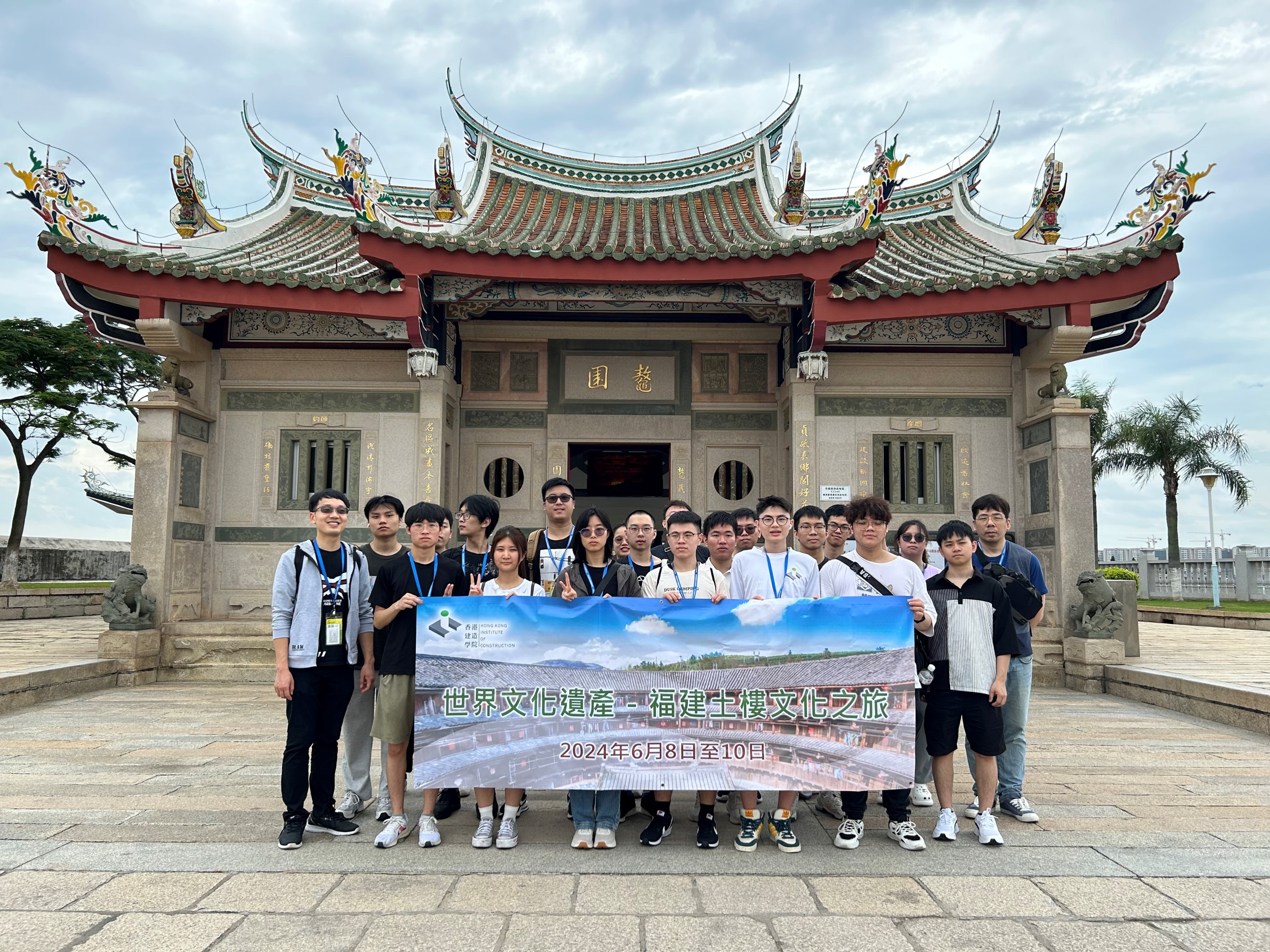 Discovering World Heritage: Fujian Tulou Cultural Tour