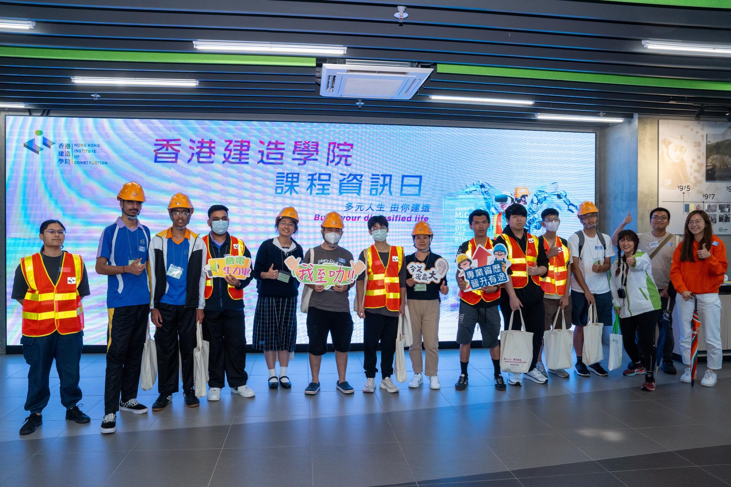 香港建造学院课程资讯日2024 (九龙湾院校) 花絮