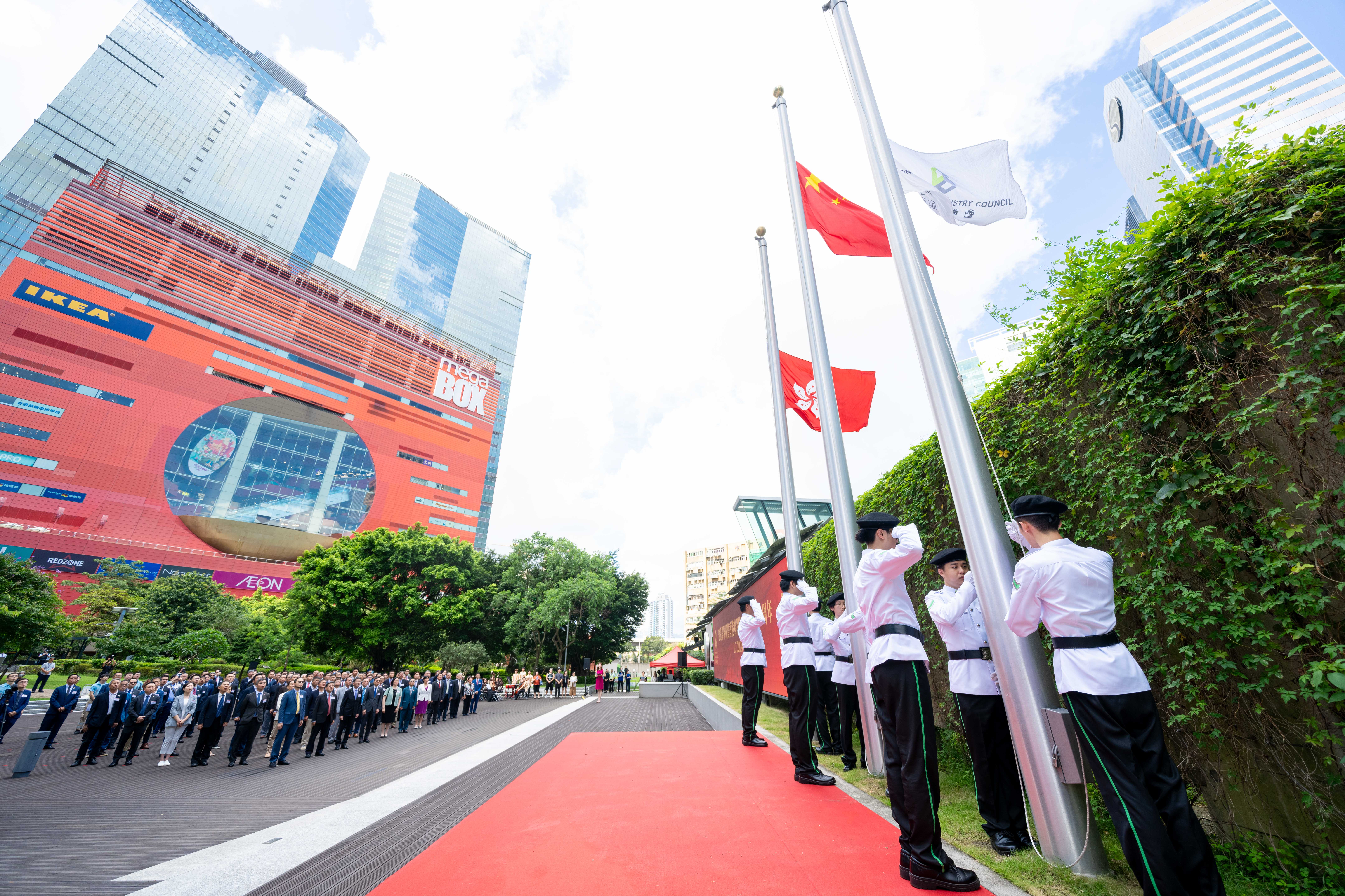 建造業議會祝賀中華人民共和國香港特別行政區成立二十七周年升旗儀式
