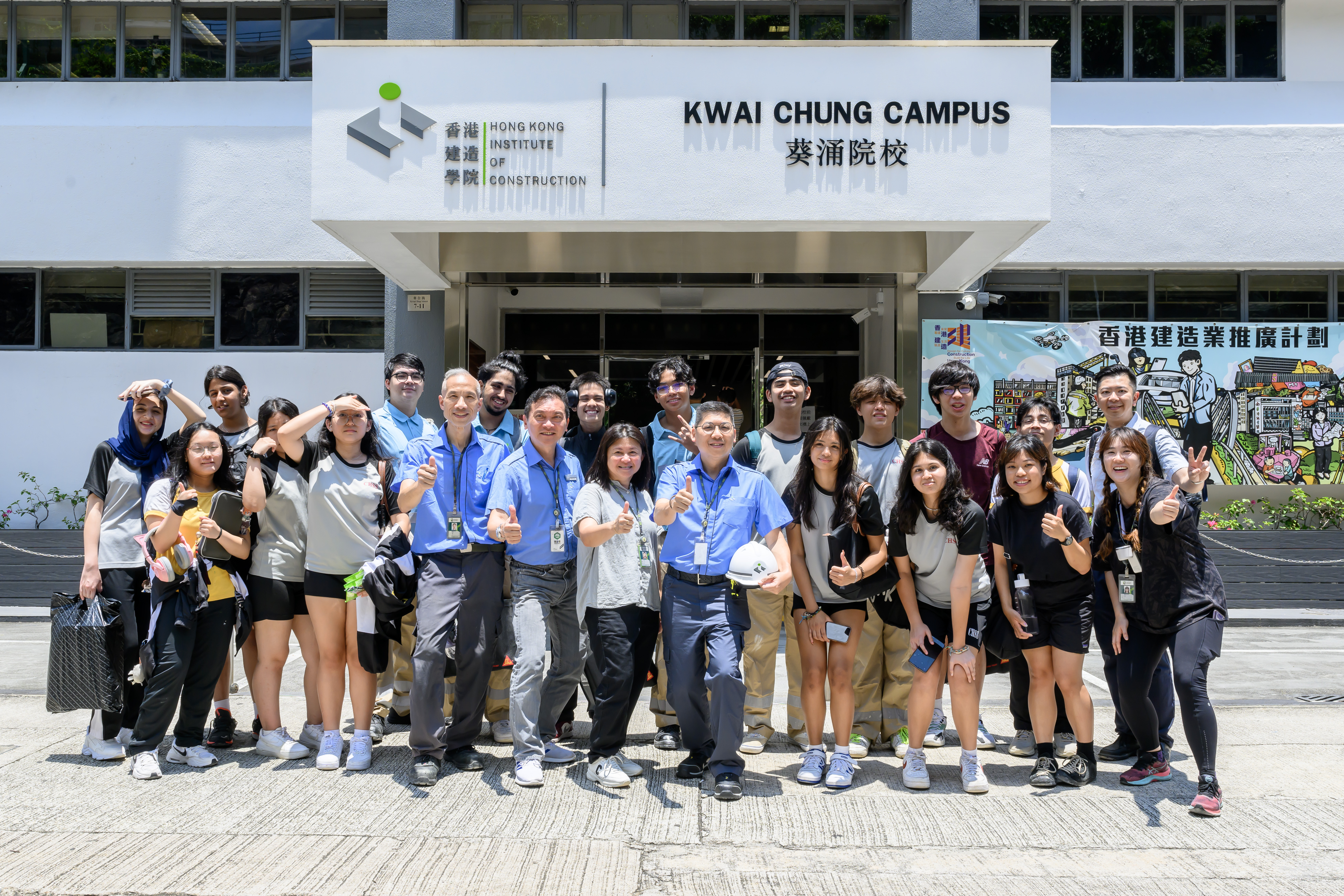 中學生投入參與各項活動  體驗世界技能大賽比賽項目