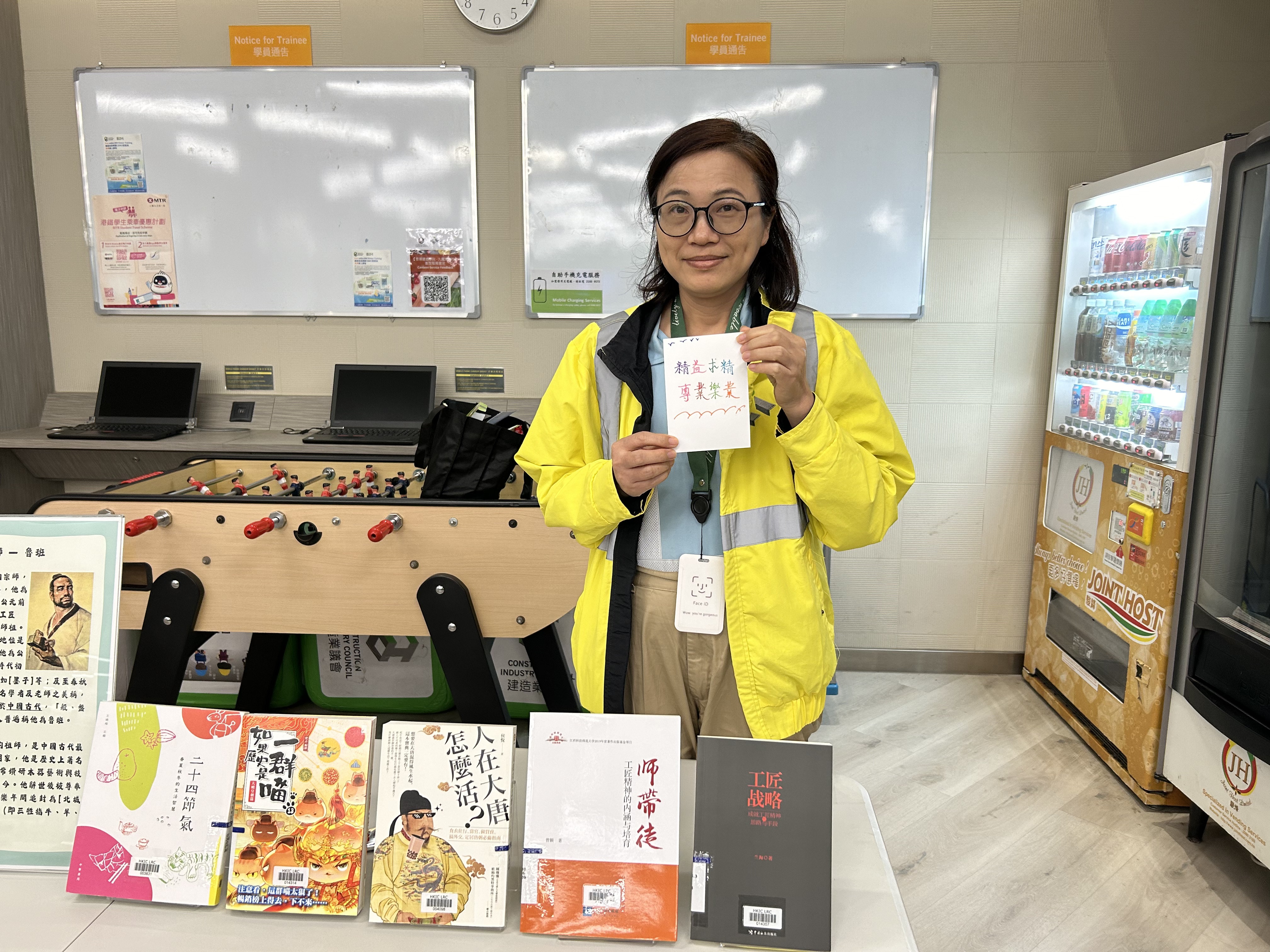 「鲁班节」午间活动