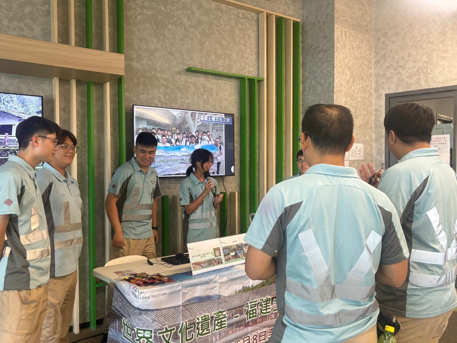 「世界文化遺產 – 福建土樓文化之旅」 - 學生分享暨全人發展講座