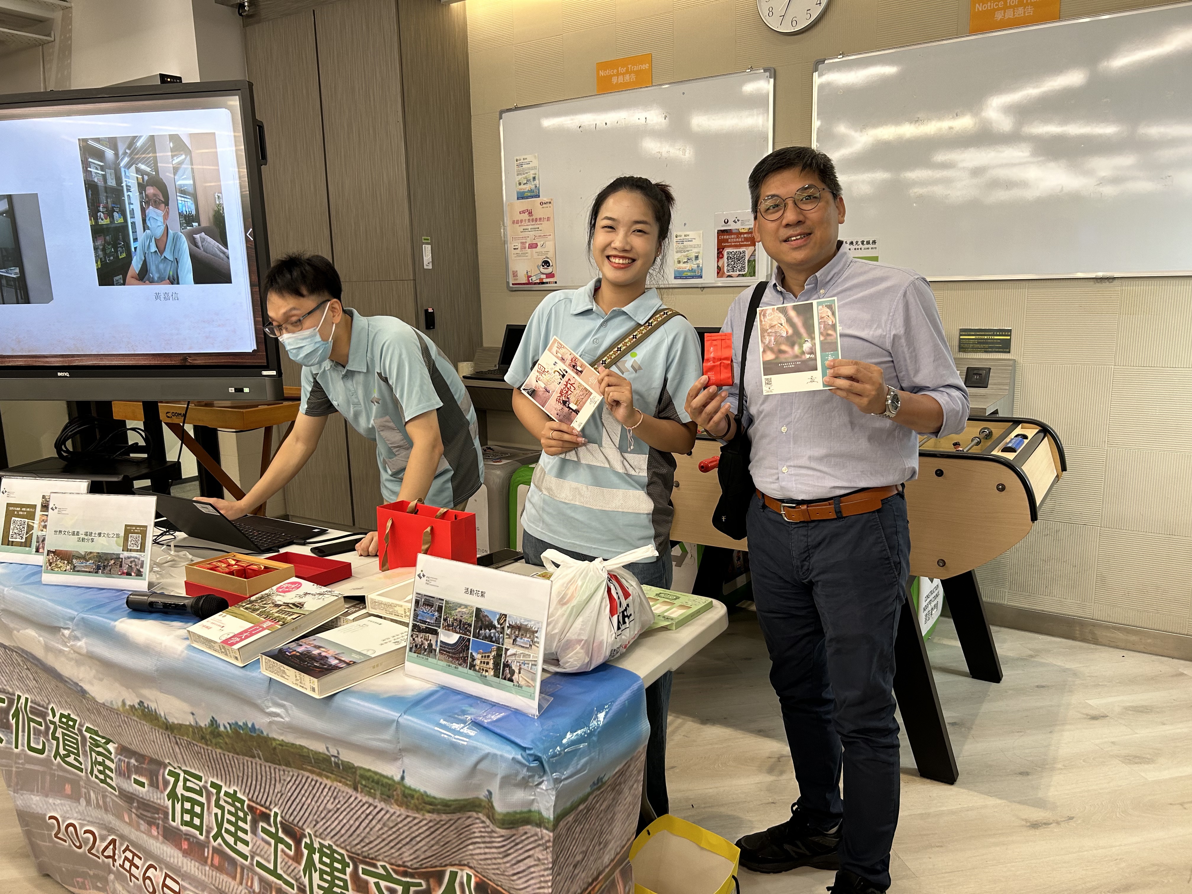 「世界文化遺產 – 福建土樓文化之旅」 - 學生分享暨全人發展講座