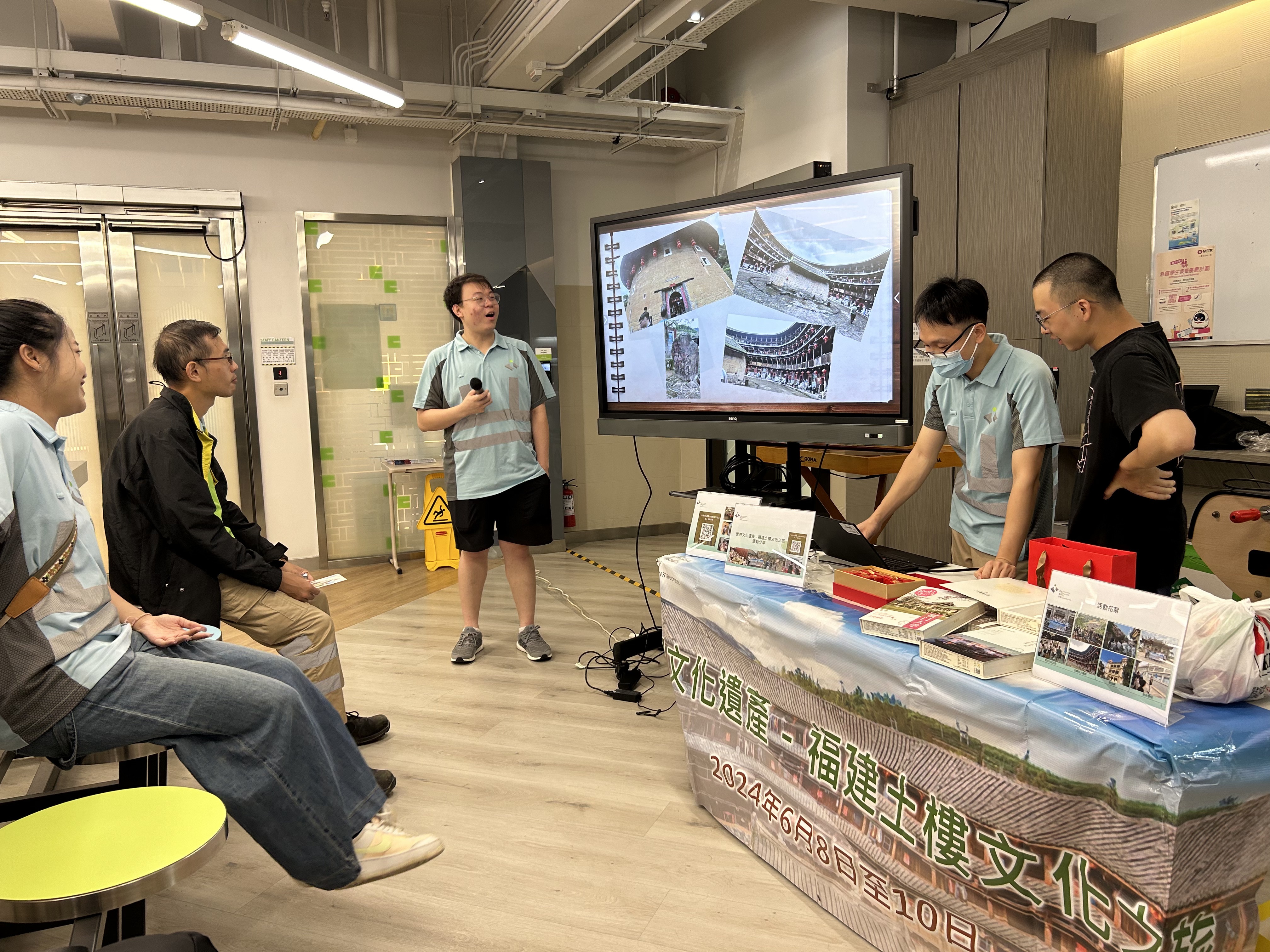 「世界文化遺產 – 福建土樓文化之旅」 - 學生分享暨全人發展講座