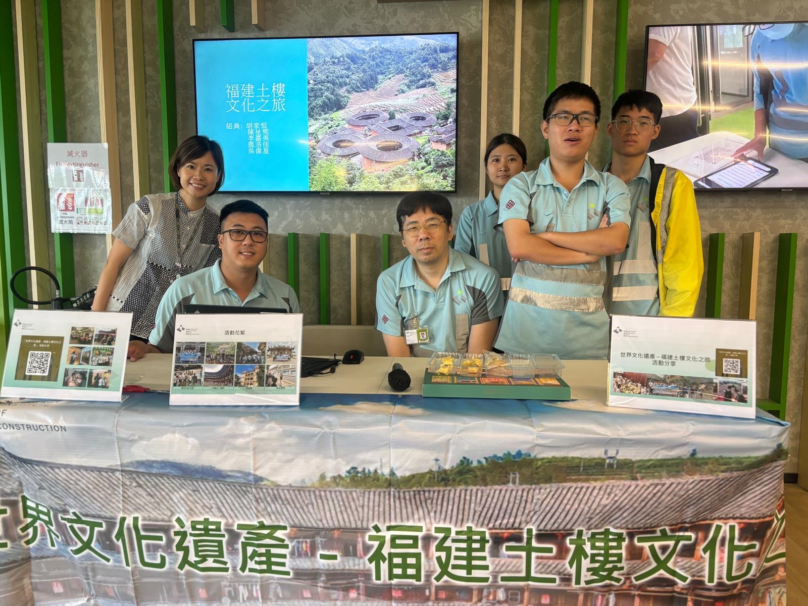 「世界文化遺產 – 福建土樓文化之旅」 - 學生分享暨全人發展講座