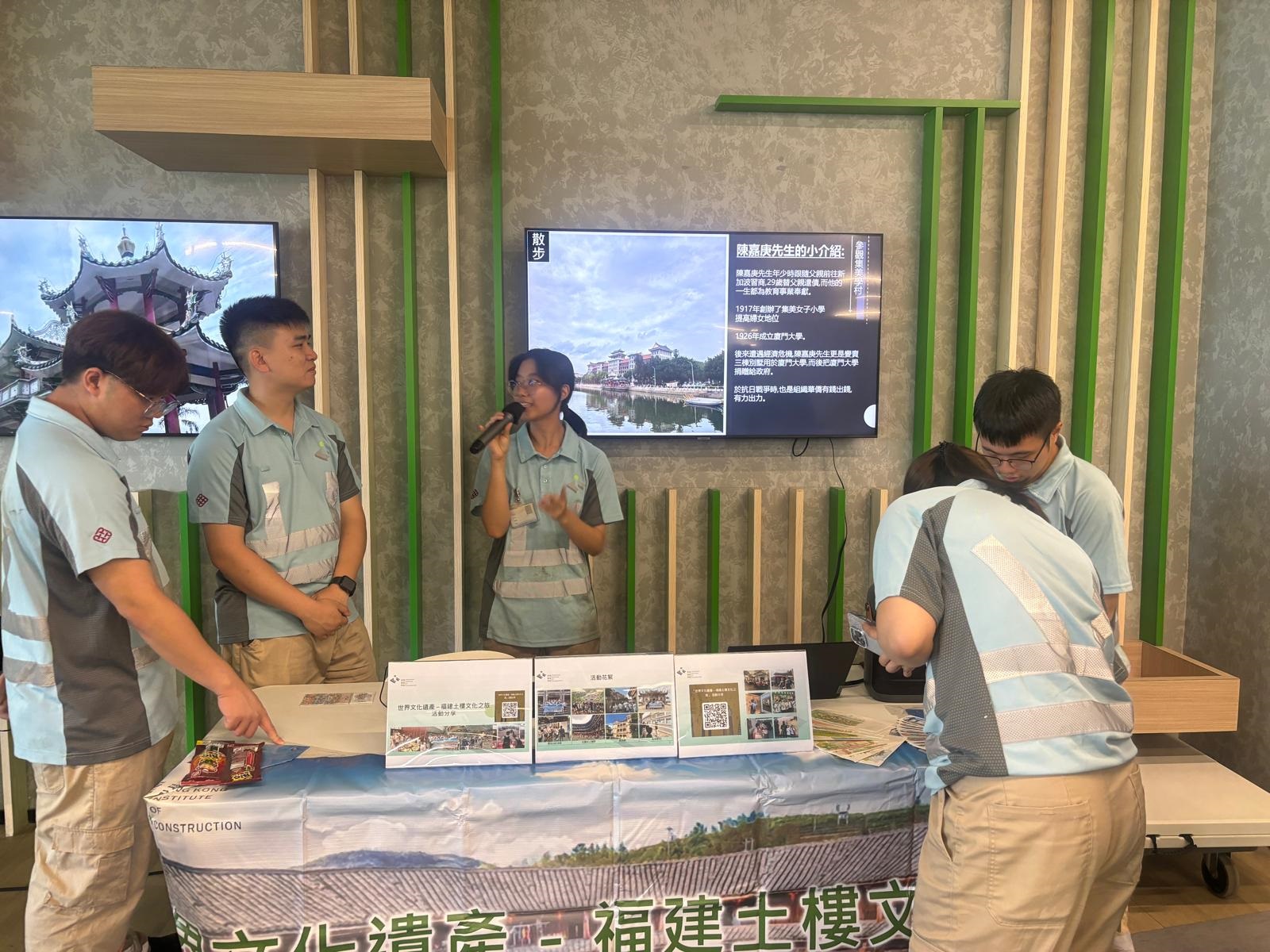 「世界文化遺產 – 福建土樓文化之旅」 - 學生分享暨全人發展講座