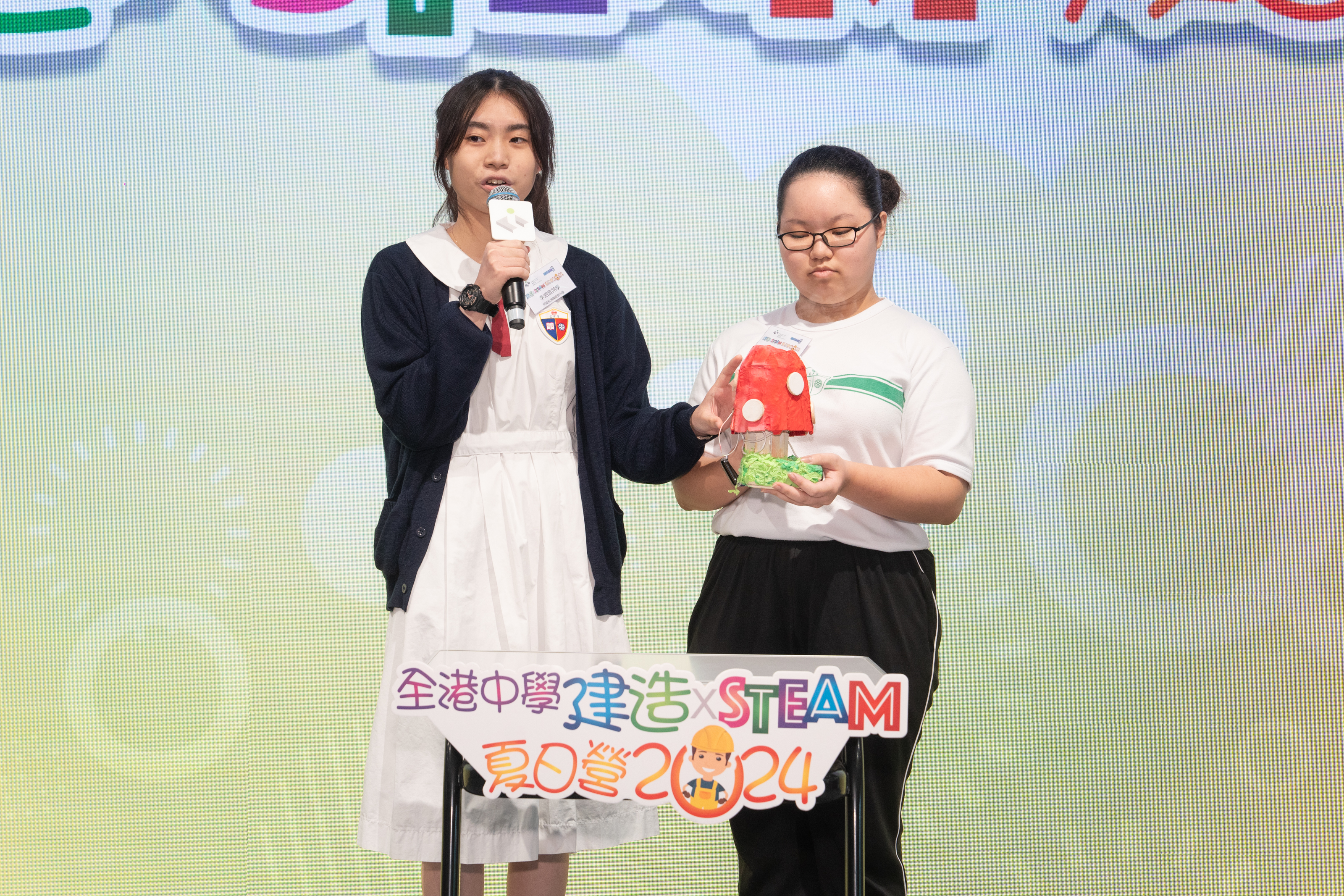全港中學建造 x STEAM夏日營2024