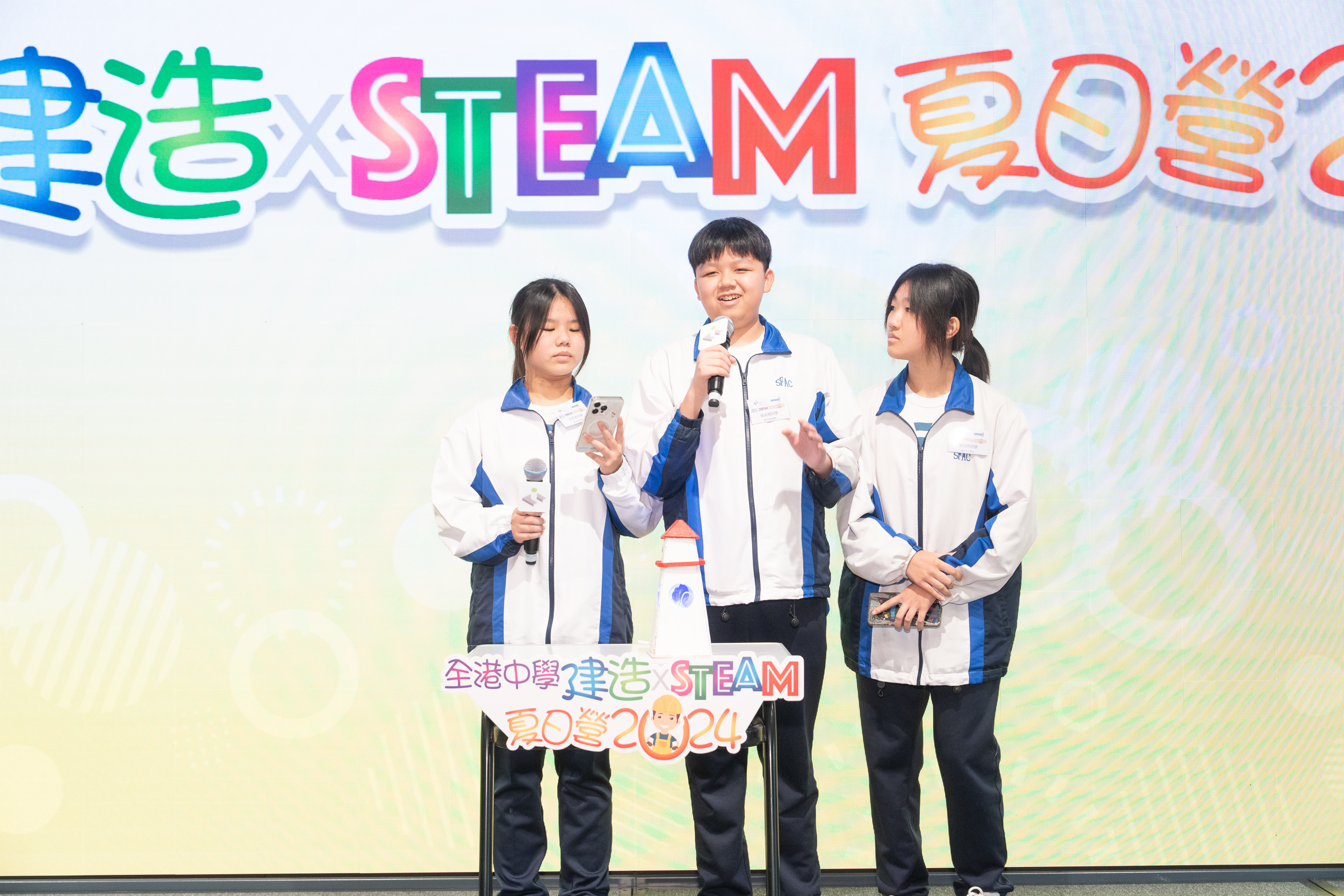 全港中學建造 x STEAM夏日營2024