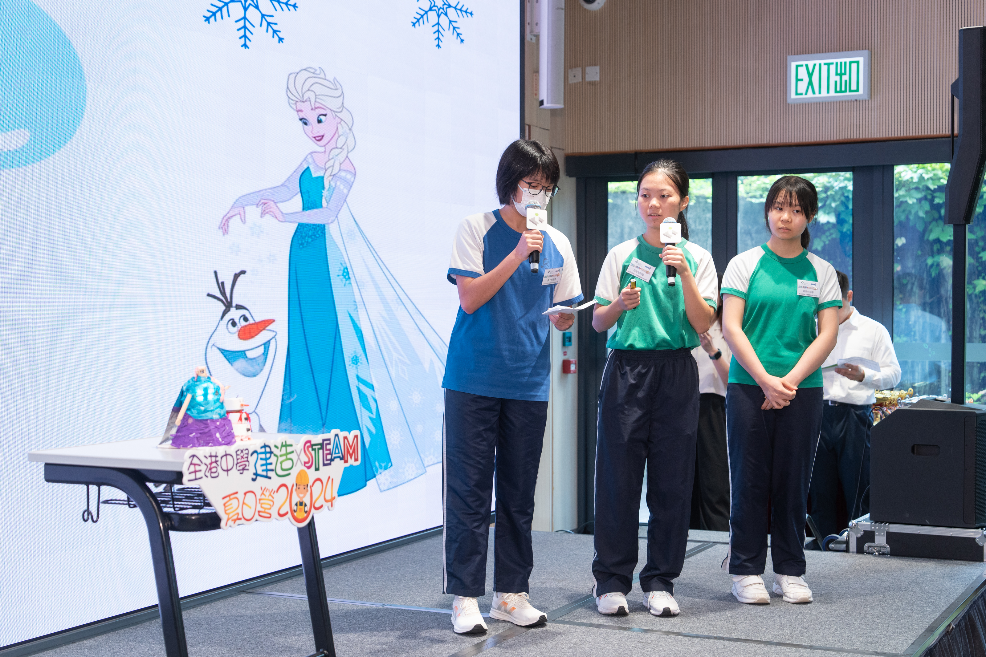 全港中學建造 x STEAM夏日營2024