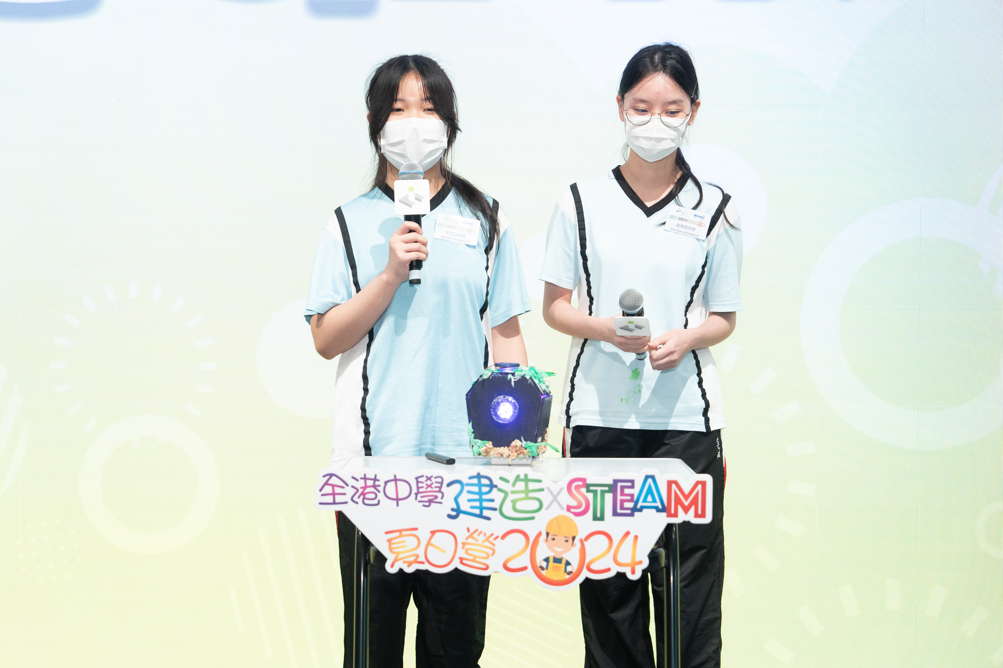 全港中學建造 x STEAM夏日營2024
