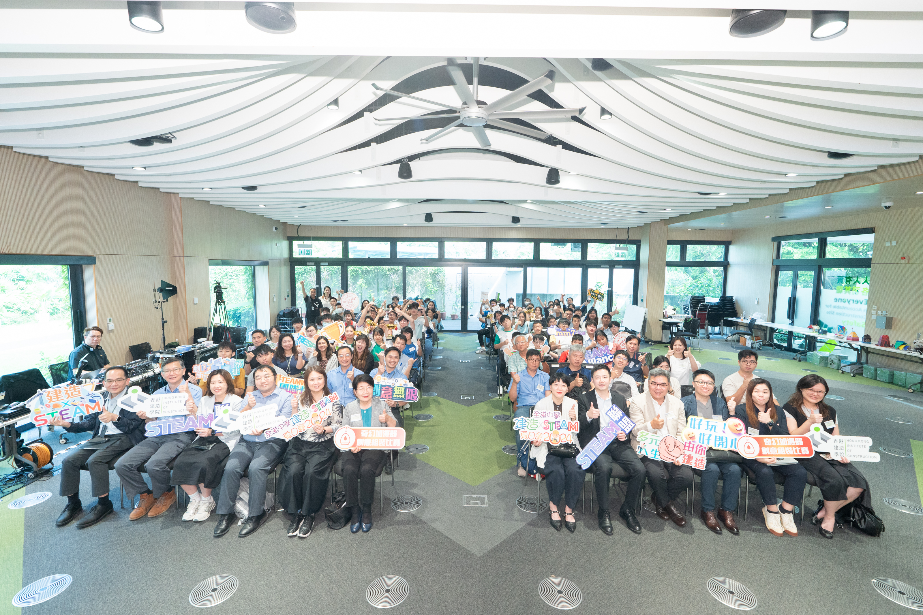 全港中學建造 x STEAM夏日營2024
